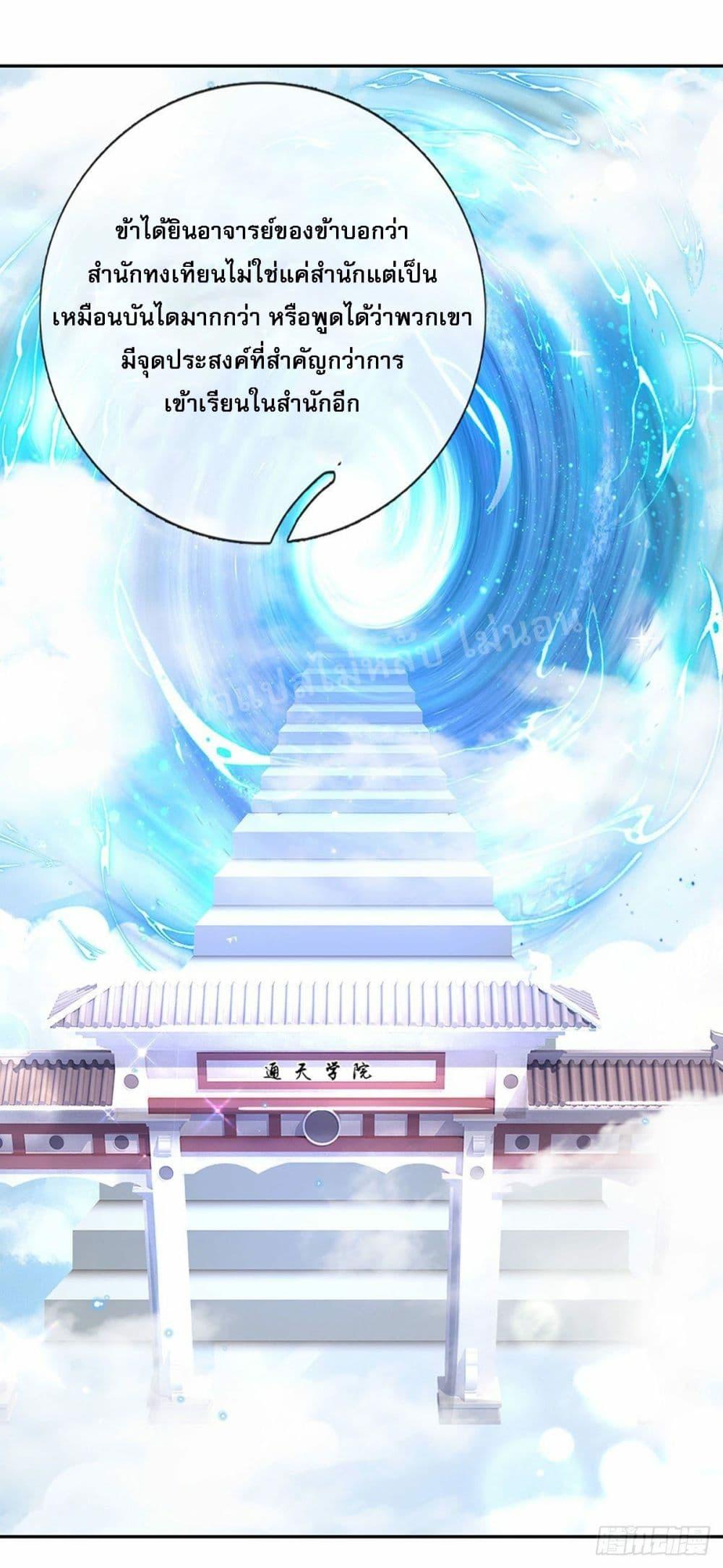 Manga-lc-com อ่านมังงะ อ่านการ์ตูน ออนไลน์ ฟรี Royal God of War, Rising Dragon ตอนที่ 1 2 3 4 5 6 7 8 9 10 11 12 13 14 ฟรี ไม่มีโฆษณา Manga-lc - อ่าน มังงะ อ่าน การ์ตูน ออนไลน์ อ่านมังงะ ฟรี