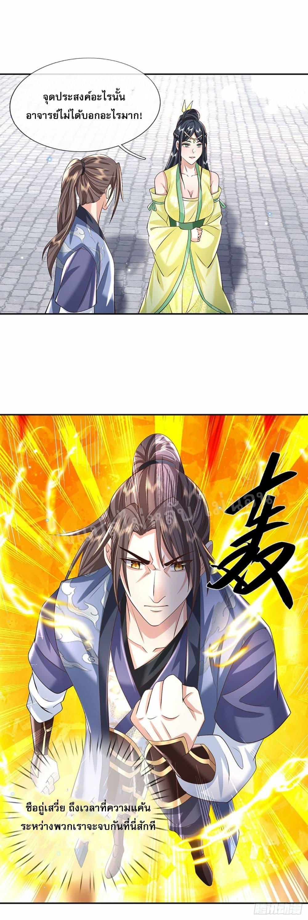 Manga-lc-com อ่านมังงะ อ่านการ์ตูน ออนไลน์ ฟรี Royal God of War, Rising Dragon ตอนที่ 1 2 3 4 5 6 7 8 9 10 11 12 13 14 ฟรี ไม่มีโฆษณา Manga-lc - อ่าน มังงะ อ่าน การ์ตูน ออนไลน์ อ่านมังงะ ฟรี