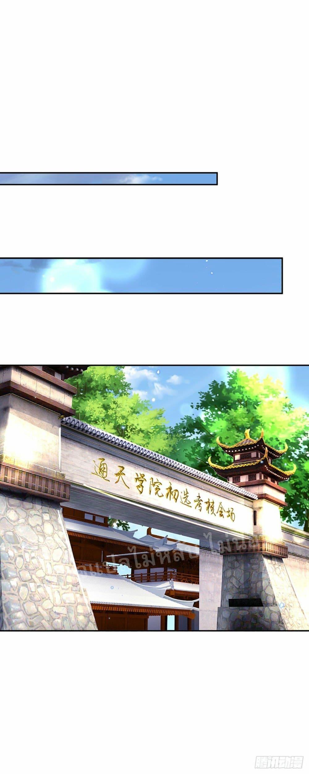 Manga-lc-com อ่านมังงะ อ่านการ์ตูน ออนไลน์ ฟรี Royal God of War, Rising Dragon ตอนที่ 1 2 3 4 5 6 7 8 9 10 11 12 13 14 ฟรี ไม่มีโฆษณา Manga-lc - อ่าน มังงะ อ่าน การ์ตูน ออนไลน์ อ่านมังงะ ฟรี