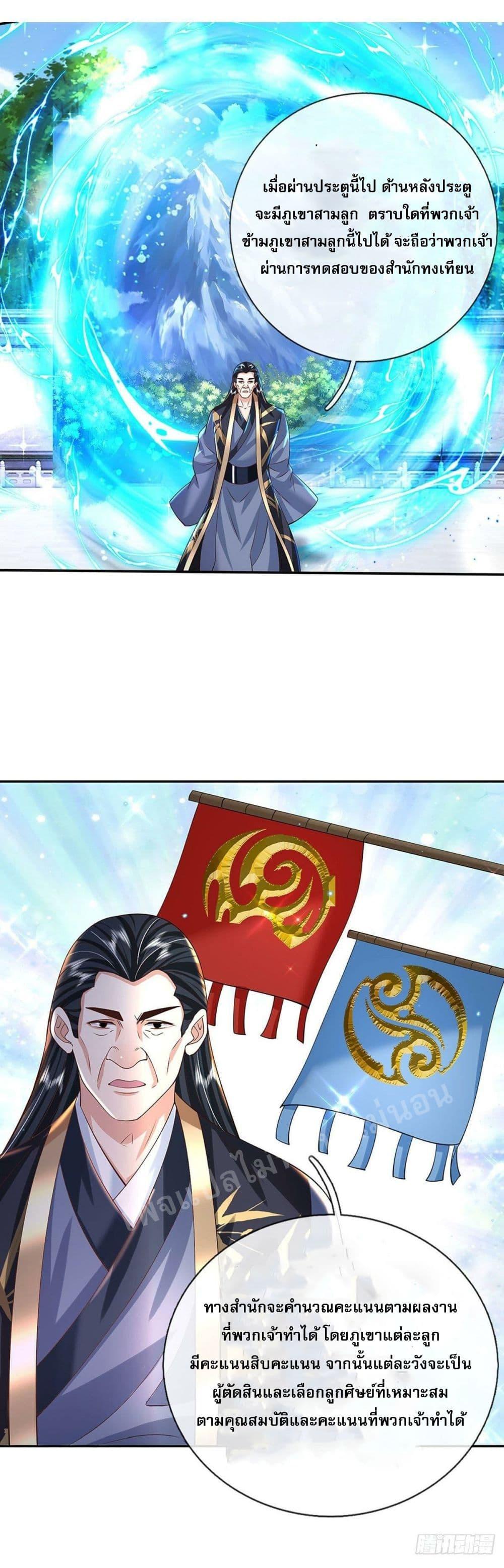 Manga-lc-com อ่านมังงะ อ่านการ์ตูน ออนไลน์ ฟรี Royal God of War, Rising Dragon ตอนที่ 1 2 3 4 5 6 7 8 9 10 11 12 13 14 ฟรี ไม่มีโฆษณา Manga-lc - อ่าน มังงะ อ่าน การ์ตูน ออนไลน์ อ่านมังงะ ฟรี