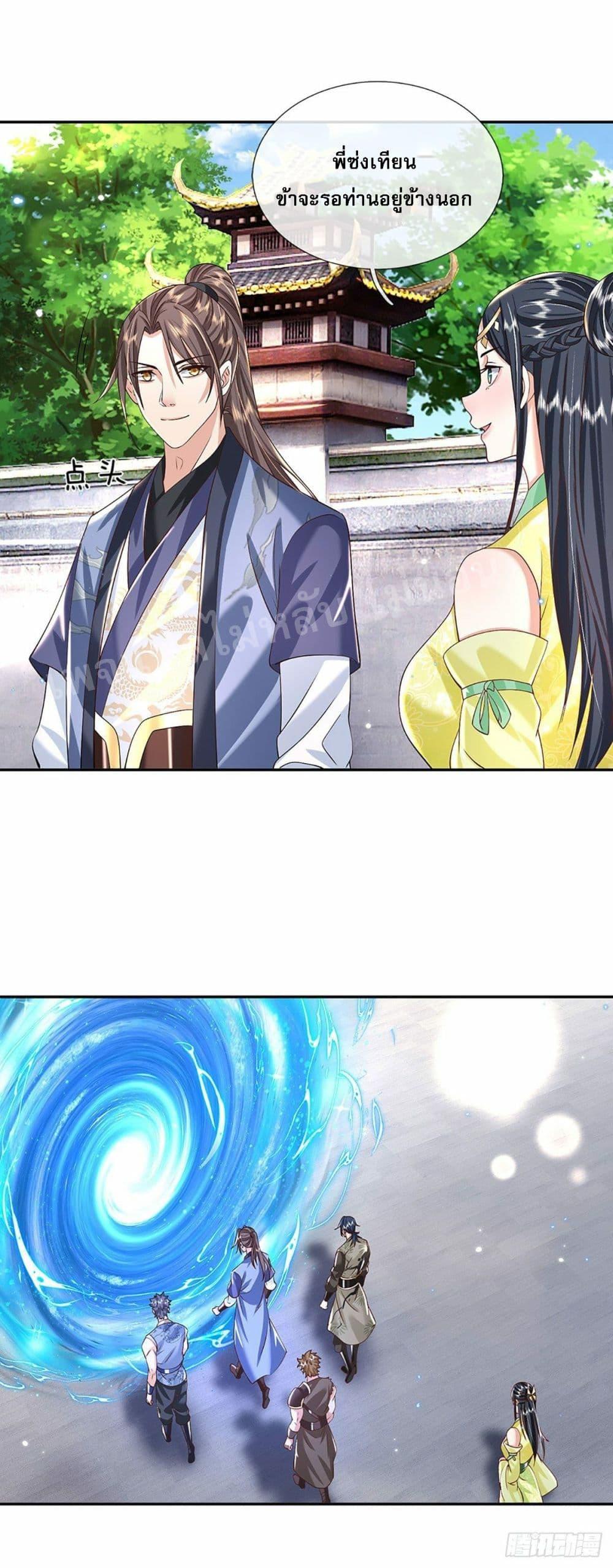 Manga-lc-com อ่านมังงะ อ่านการ์ตูน ออนไลน์ ฟรี Royal God of War, Rising Dragon ตอนที่ 1 2 3 4 5 6 7 8 9 10 11 12 13 14 ฟรี ไม่มีโฆษณา Manga-lc - อ่าน มังงะ อ่าน การ์ตูน ออนไลน์ อ่านมังงะ ฟรี