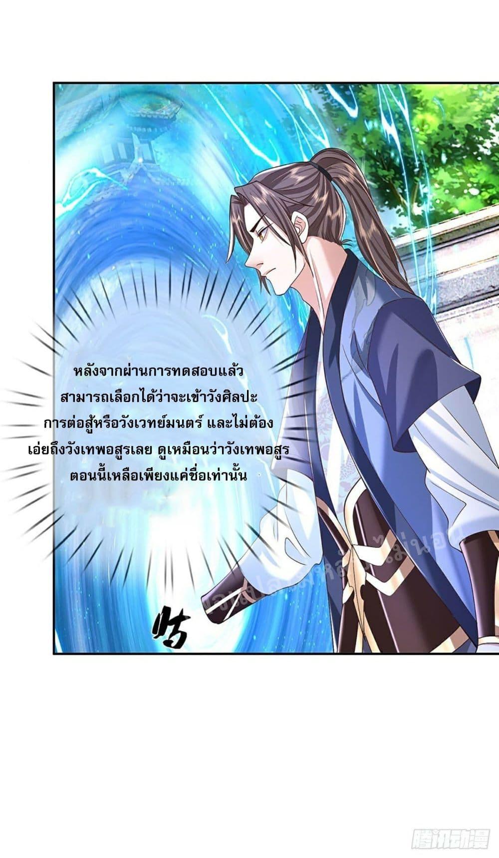 Manga-lc-com อ่านมังงะ อ่านการ์ตูน ออนไลน์ ฟรี Royal God of War, Rising Dragon ตอนที่ 1 2 3 4 5 6 7 8 9 10 11 12 13 14 ฟรี ไม่มีโฆษณา Manga-lc - อ่าน มังงะ อ่าน การ์ตูน ออนไลน์ อ่านมังงะ ฟรี