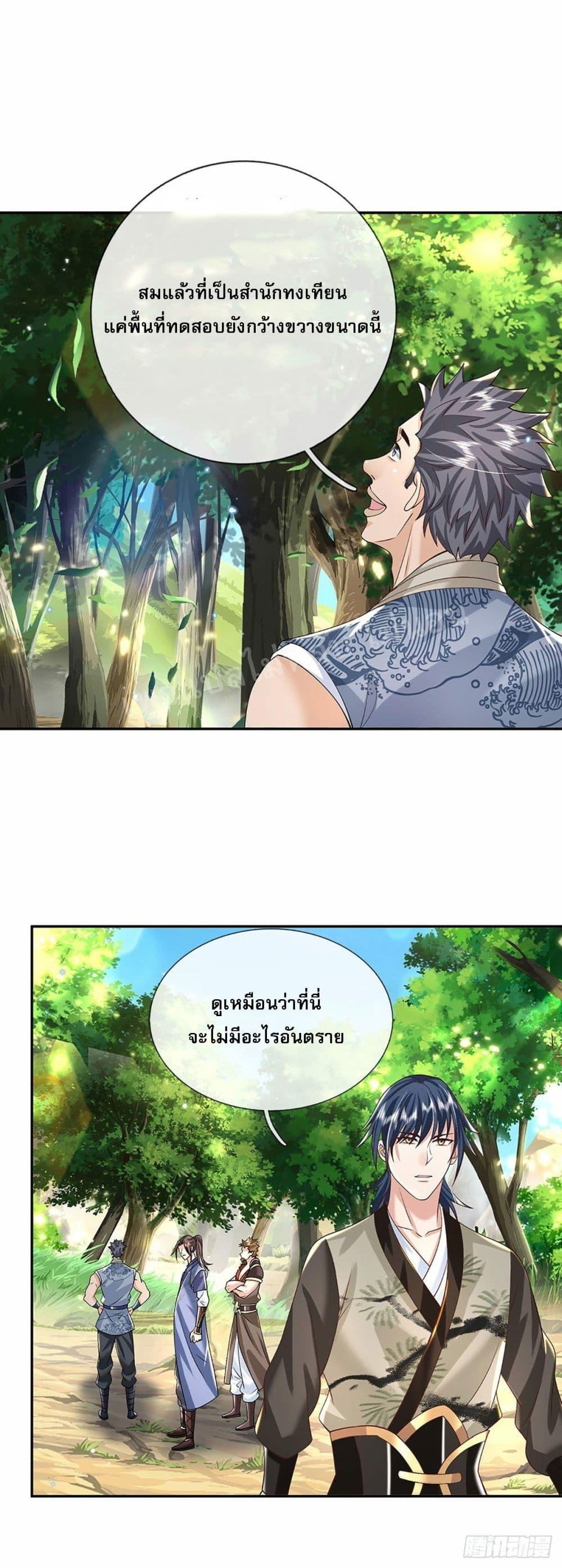 Manga-lc-com อ่านมังงะ อ่านการ์ตูน ออนไลน์ ฟรี Royal God of War, Rising Dragon ตอนที่ 1 2 3 4 5 6 7 8 9 10 11 12 13 14 ฟรี ไม่มีโฆษณา Manga-lc - อ่าน มังงะ อ่าน การ์ตูน ออนไลน์ อ่านมังงะ ฟรี