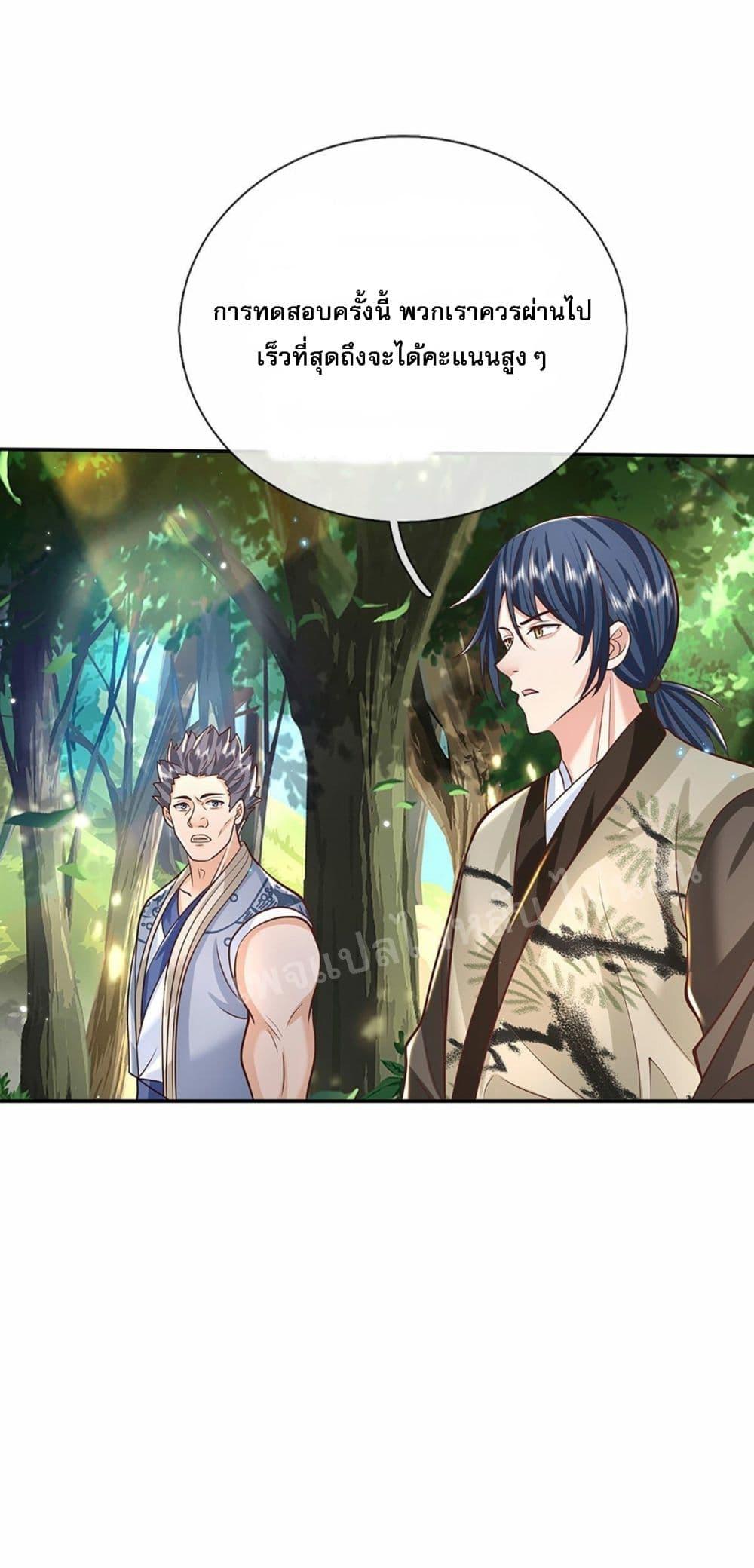 Manga-lc-com อ่านมังงะ อ่านการ์ตูน ออนไลน์ ฟรี Royal God of War, Rising Dragon ตอนที่ 1 2 3 4 5 6 7 8 9 10 11 12 13 14 ฟรี ไม่มีโฆษณา Manga-lc - อ่าน มังงะ อ่าน การ์ตูน ออนไลน์ อ่านมังงะ ฟรี