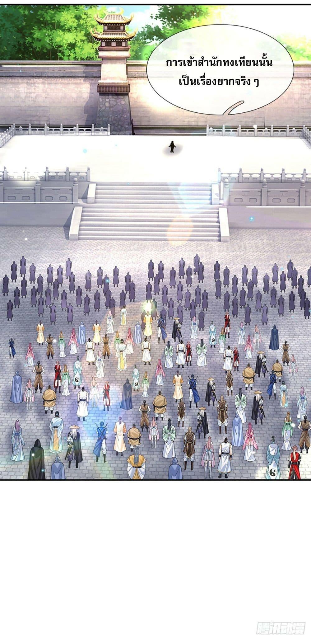 Manga-lc-com อ่านมังงะ อ่านการ์ตูน ออนไลน์ ฟรี Royal God of War, Rising Dragon ตอนที่ 1 2 3 4 5 6 7 8 9 10 11 12 13 14 ฟรี ไม่มีโฆษณา Manga-lc - อ่าน มังงะ อ่าน การ์ตูน ออนไลน์ อ่านมังงะ ฟรี