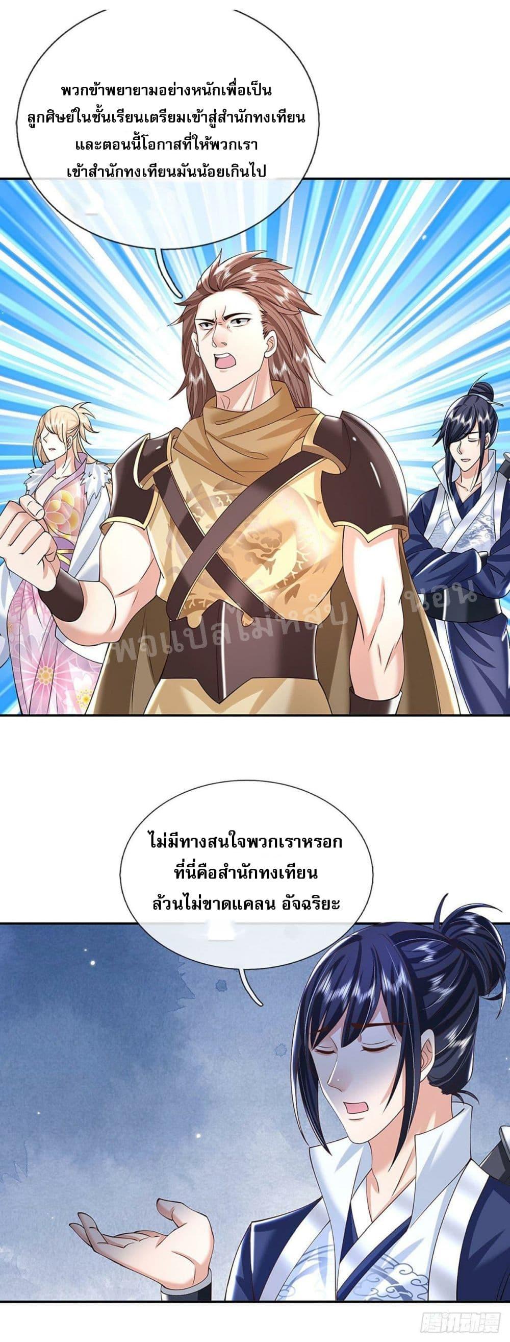 Manga-lc-com อ่านมังงะ อ่านการ์ตูน ออนไลน์ ฟรี Royal God of War, Rising Dragon ตอนที่ 1 2 3 4 5 6 7 8 9 10 11 12 13 14 ฟรี ไม่มีโฆษณา Manga-lc - อ่าน มังงะ อ่าน การ์ตูน ออนไลน์ อ่านมังงะ ฟรี