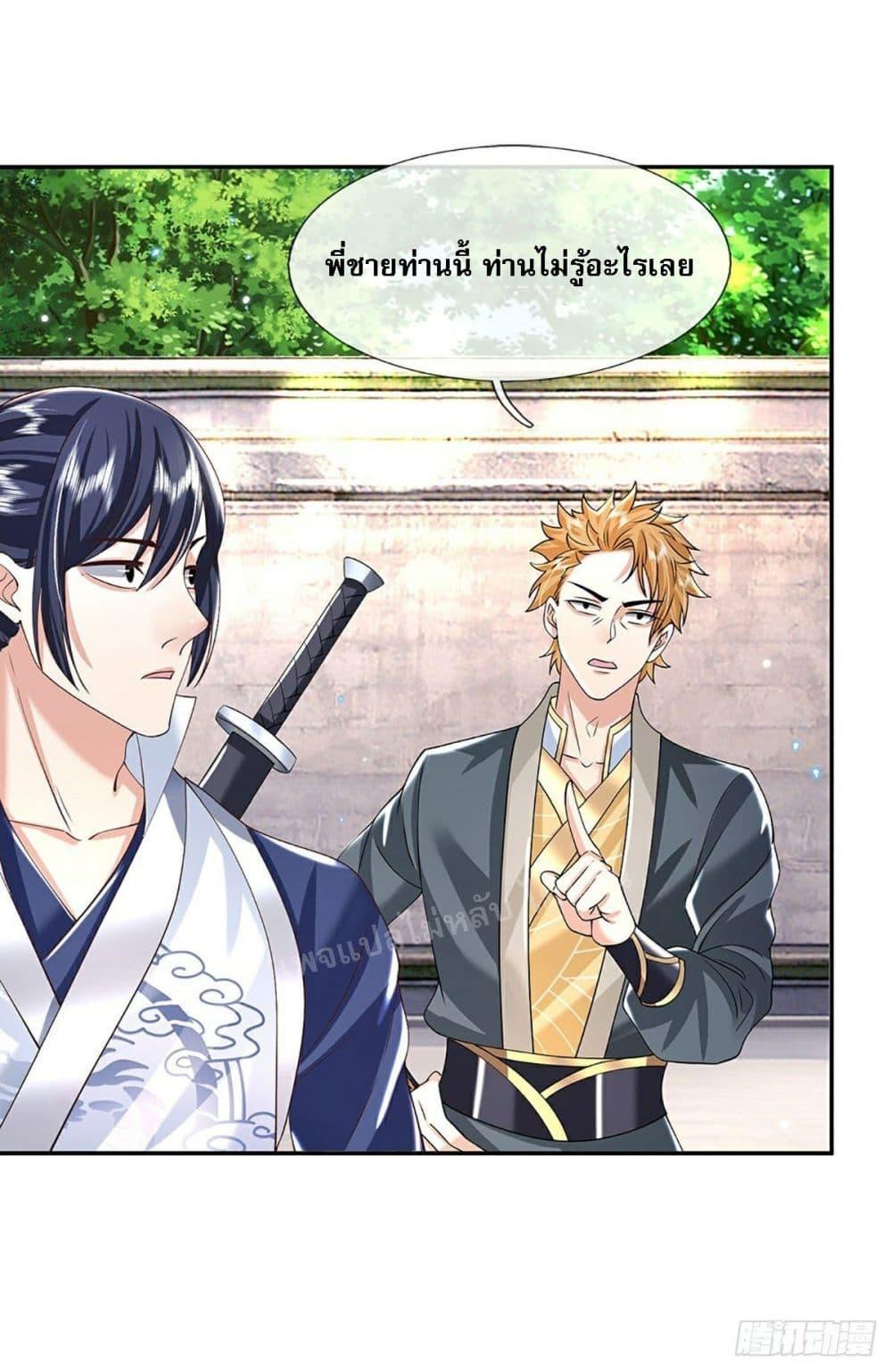 Manga-lc-com อ่านมังงะ อ่านการ์ตูน ออนไลน์ ฟรี Royal God of War, Rising Dragon ตอนที่ 1 2 3 4 5 6 7 8 9 10 11 12 13 14 ฟรี ไม่มีโฆษณา Manga-lc - อ่าน มังงะ อ่าน การ์ตูน ออนไลน์ อ่านมังงะ ฟรี