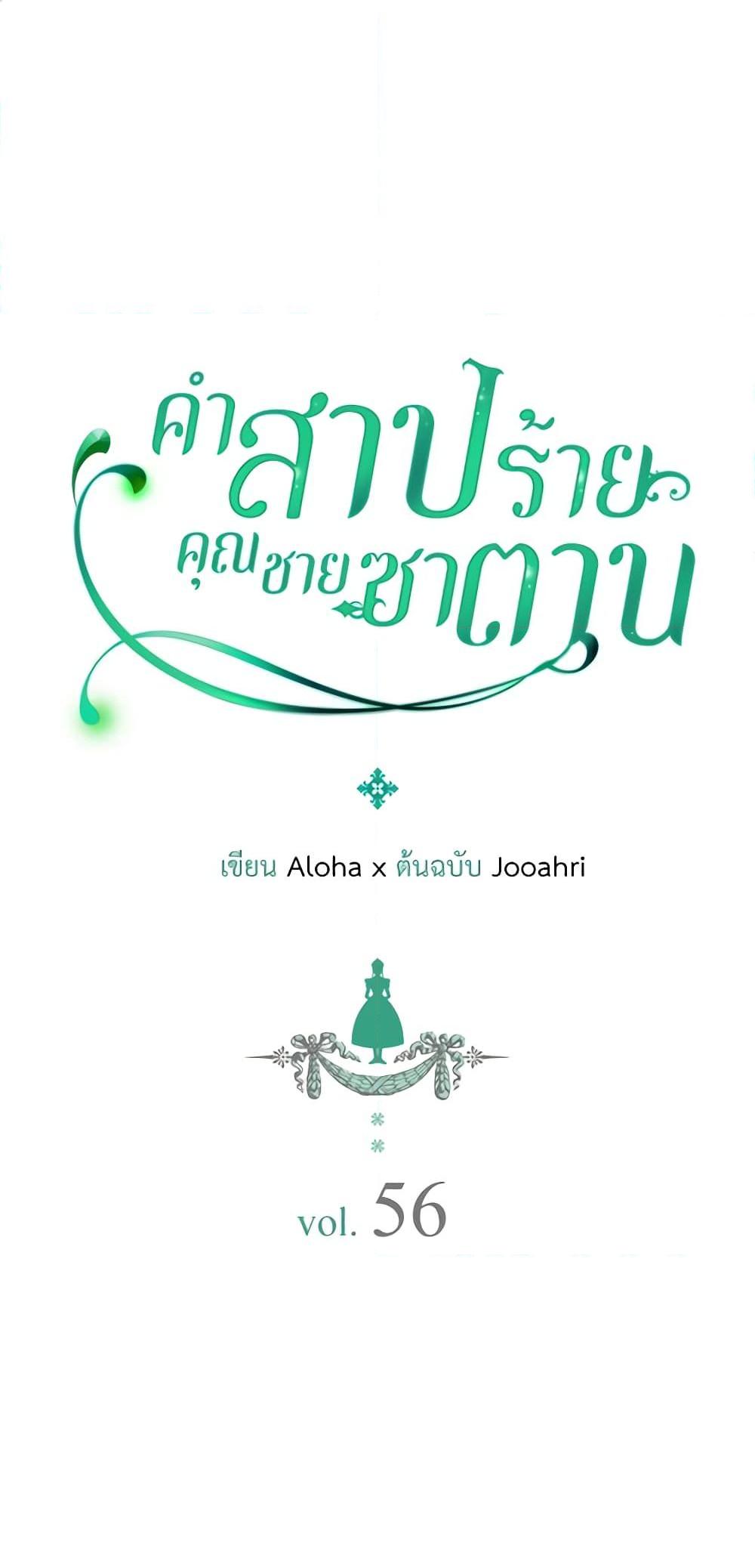 Manga-lc-com อ่านมังงะ อ่านการ์ตูน ออนไลน์ ฟรี I Became a Duke’s Maid ตอนที่ 1 2 3 4 5 6 7 8 9 10 11 12 13 14 ฟรี ไม่มีโฆษณา Manga-lc - อ่าน มังงะ อ่าน การ์ตูน ออนไลน์ อ่านมังงะ ฟรี