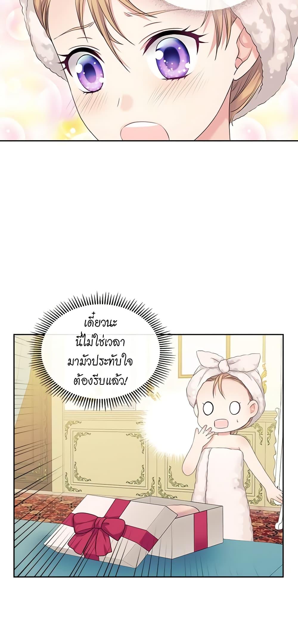 Manga-lc-com อ่านมังงะ อ่านการ์ตูน ออนไลน์ ฟรี I Became a Duke’s Maid ตอนที่ 1 2 3 4 5 6 7 8 9 10 11 12 13 14 ฟรี ไม่มีโฆษณา Manga-lc - อ่าน มังงะ อ่าน การ์ตูน ออนไลน์ อ่านมังงะ ฟรี