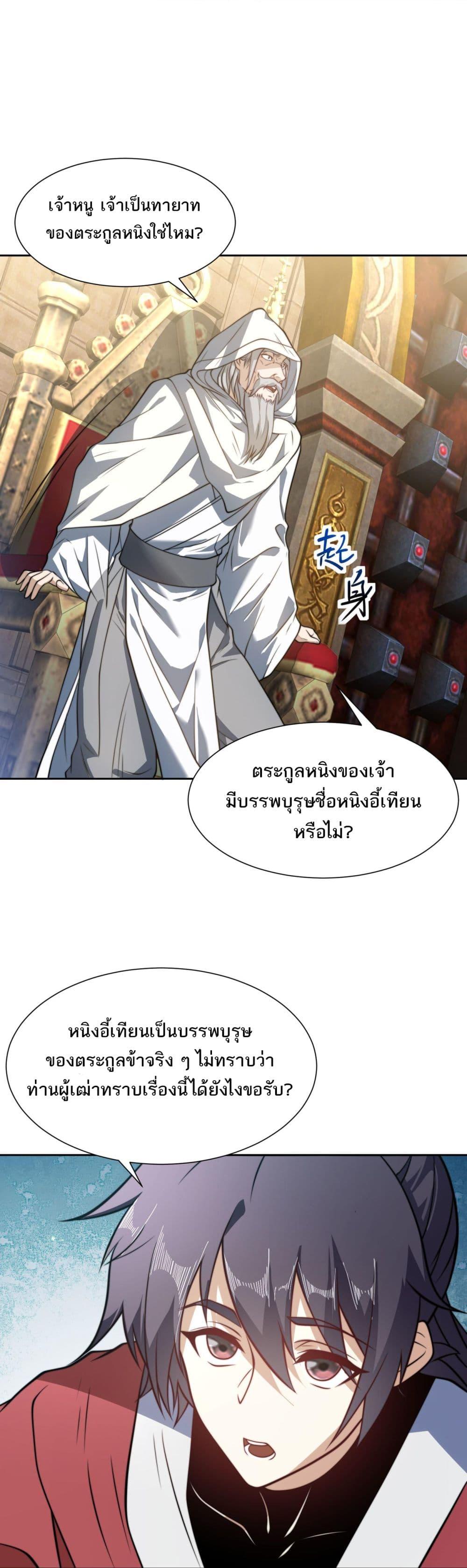 Manga-lc-com อ่านมังงะ อ่านการ์ตูน ออนไลน์ ฟรี Chaotic Sword God (Remake) ตอนที่ 1 2 3 4 5 6 7 8 9 10 11 12 13 14 ฟรี ไม่มีโฆษณา Manga-lc - อ่าน มังงะ อ่าน การ์ตูน ออนไลน์ อ่านมังงะ ฟรี