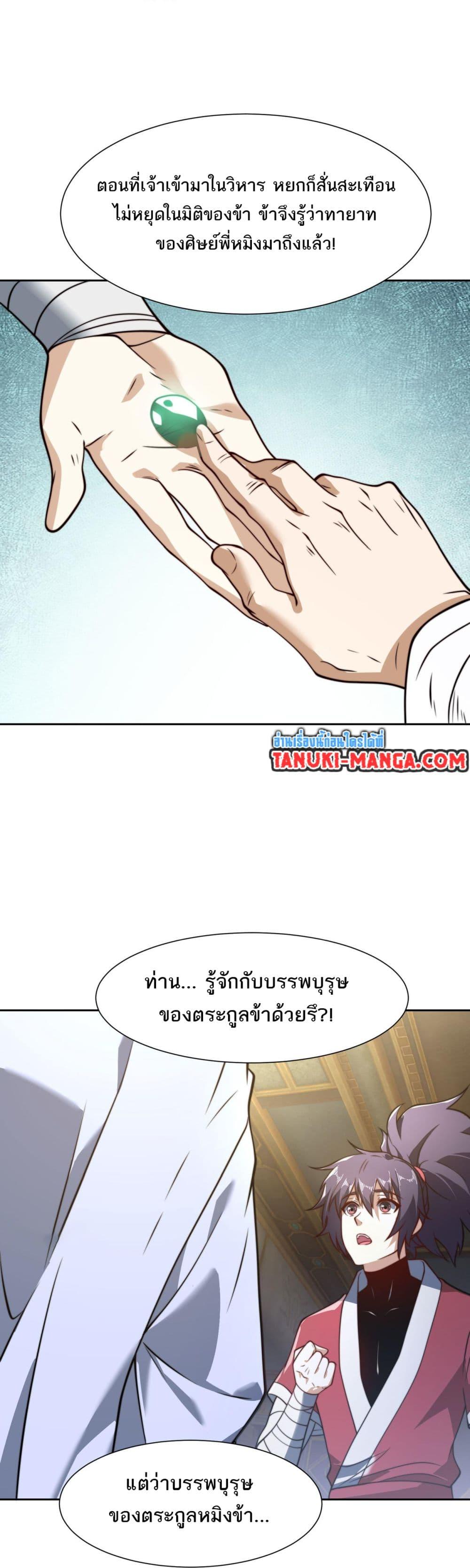 Manga-lc-com อ่านมังงะ อ่านการ์ตูน ออนไลน์ ฟรี Chaotic Sword God (Remake) ตอนที่ 1 2 3 4 5 6 7 8 9 10 11 12 13 14 ฟรี ไม่มีโฆษณา Manga-lc - อ่าน มังงะ อ่าน การ์ตูน ออนไลน์ อ่านมังงะ ฟรี