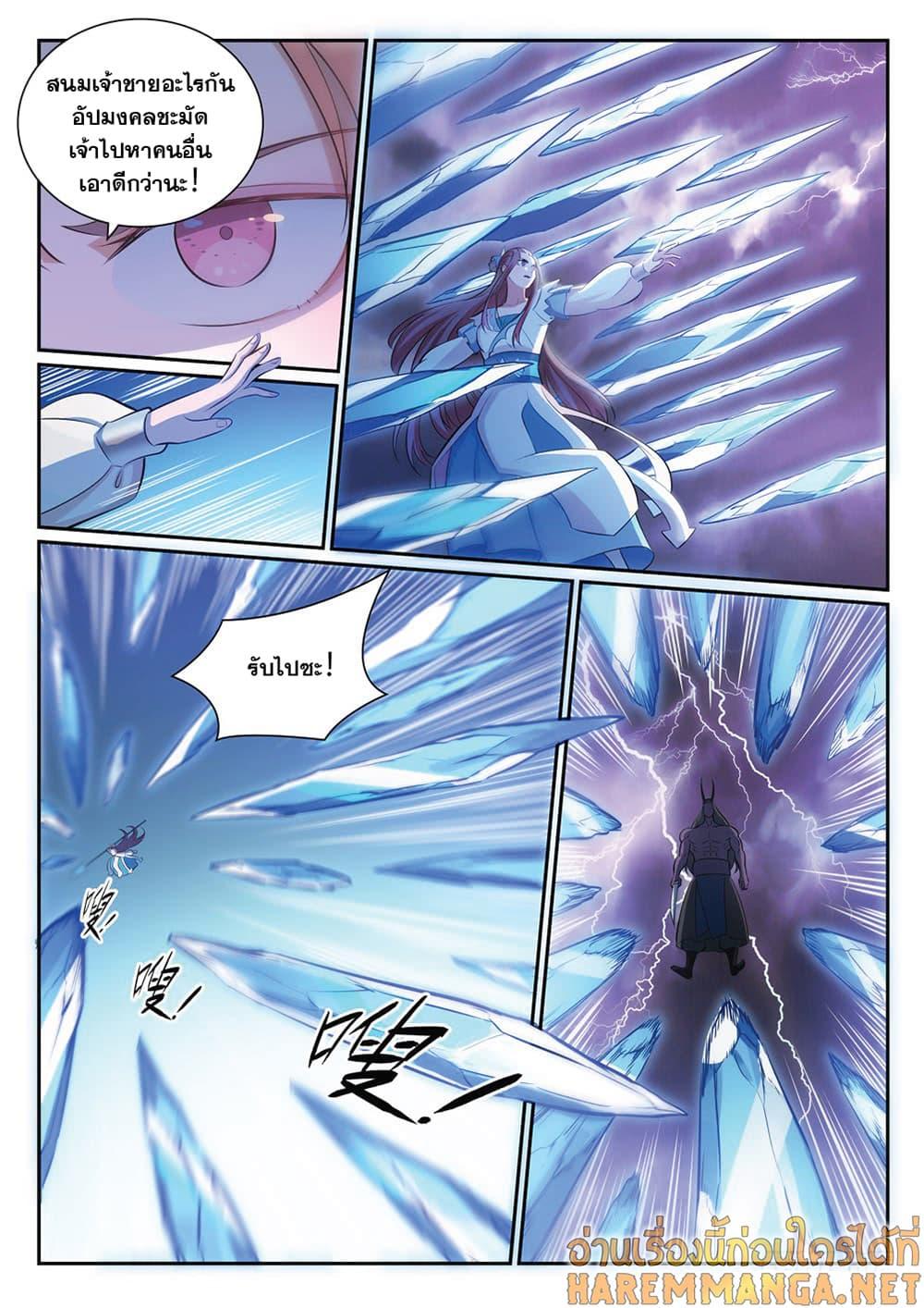 Manga-lc-com อ่านมังงะ อ่านการ์ตูน ออนไลน์ ฟรี Bailian Chengshen ตอนที่ 1 2 3 4 5 6 7 8 9 10 11 12 13 14 ฟรี ไม่มีโฆษณา Manga-lc - อ่าน มังงะ อ่าน การ์ตูน ออนไลน์ อ่านมังงะ ฟรี