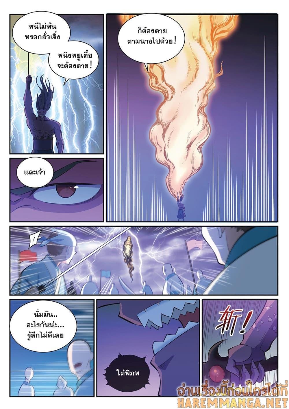 Manga-lc-com อ่านมังงะ อ่านการ์ตูน ออนไลน์ ฟรี Bailian Chengshen ตอนที่ 1 2 3 4 5 6 7 8 9 10 11 12 13 14 ฟรี ไม่มีโฆษณา Manga-lc - อ่าน มังงะ อ่าน การ์ตูน ออนไลน์ อ่านมังงะ ฟรี