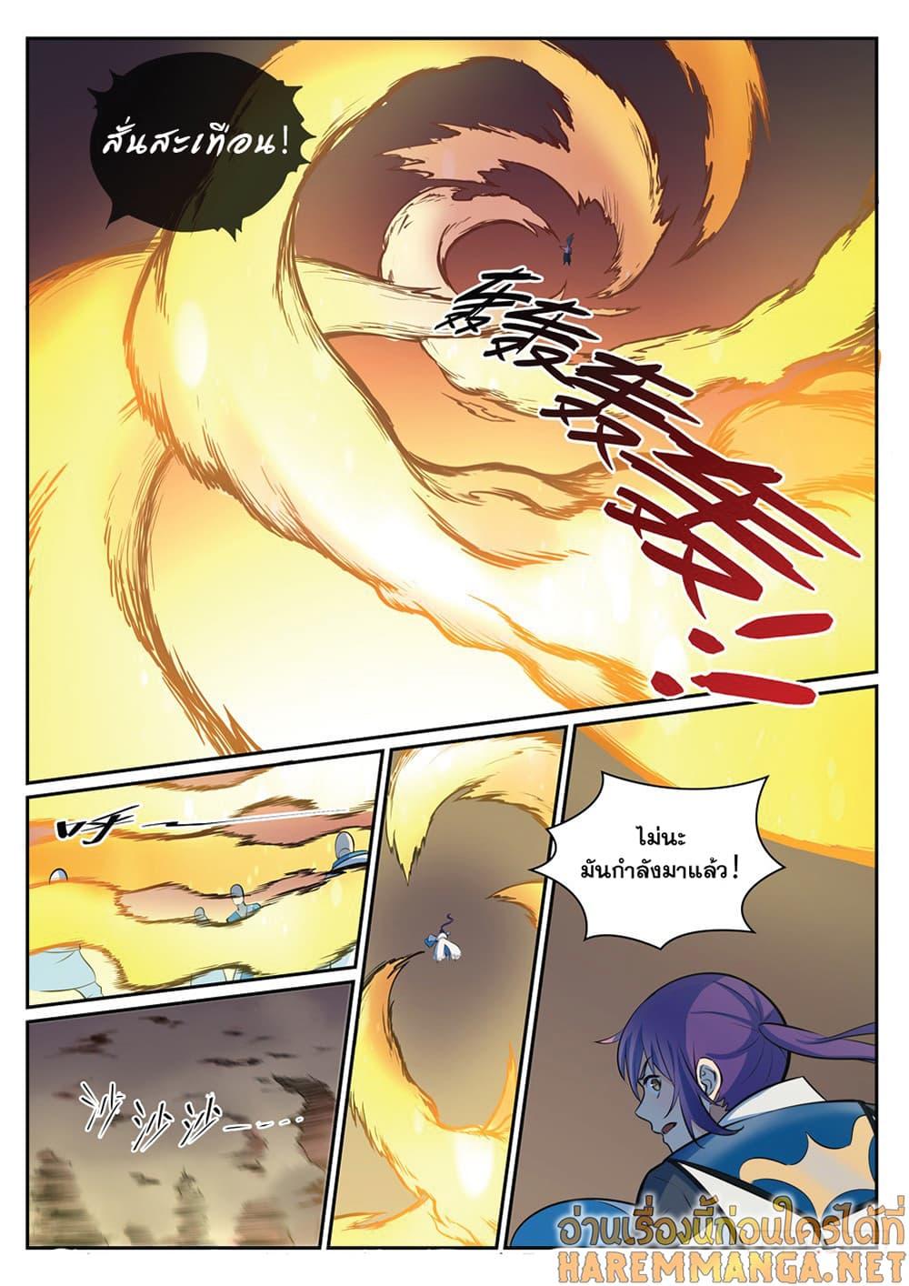 Manga-lc-com อ่านมังงะ อ่านการ์ตูน ออนไลน์ ฟรี Bailian Chengshen ตอนที่ 1 2 3 4 5 6 7 8 9 10 11 12 13 14 ฟรี ไม่มีโฆษณา Manga-lc - อ่าน มังงะ อ่าน การ์ตูน ออนไลน์ อ่านมังงะ ฟรี