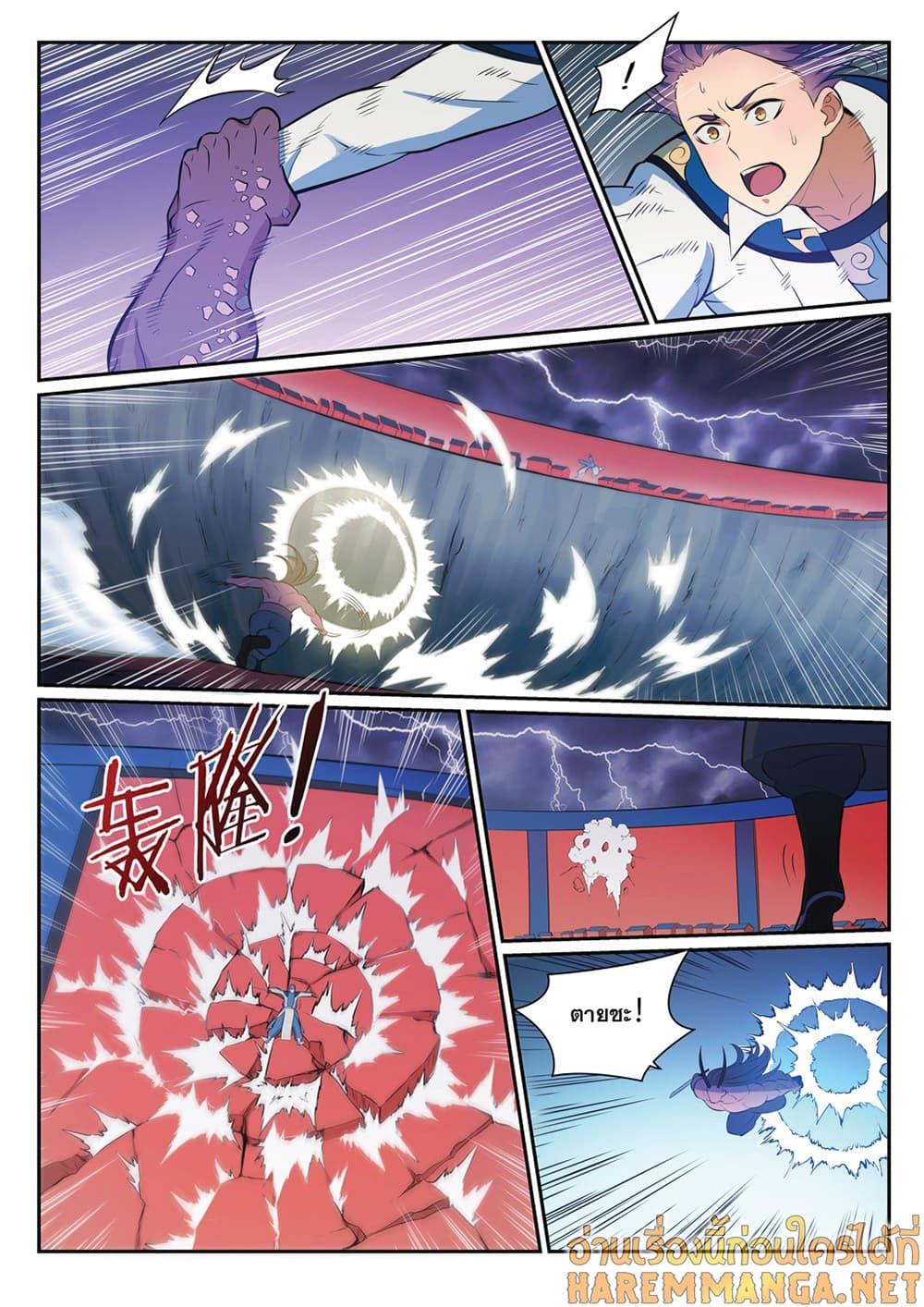 Manga-lc-com อ่านมังงะ อ่านการ์ตูน ออนไลน์ ฟรี Bailian Chengshen ตอนที่ 1 2 3 4 5 6 7 8 9 10 11 12 13 14 ฟรี ไม่มีโฆษณา Manga-lc - อ่าน มังงะ อ่าน การ์ตูน ออนไลน์ อ่านมังงะ ฟรี
