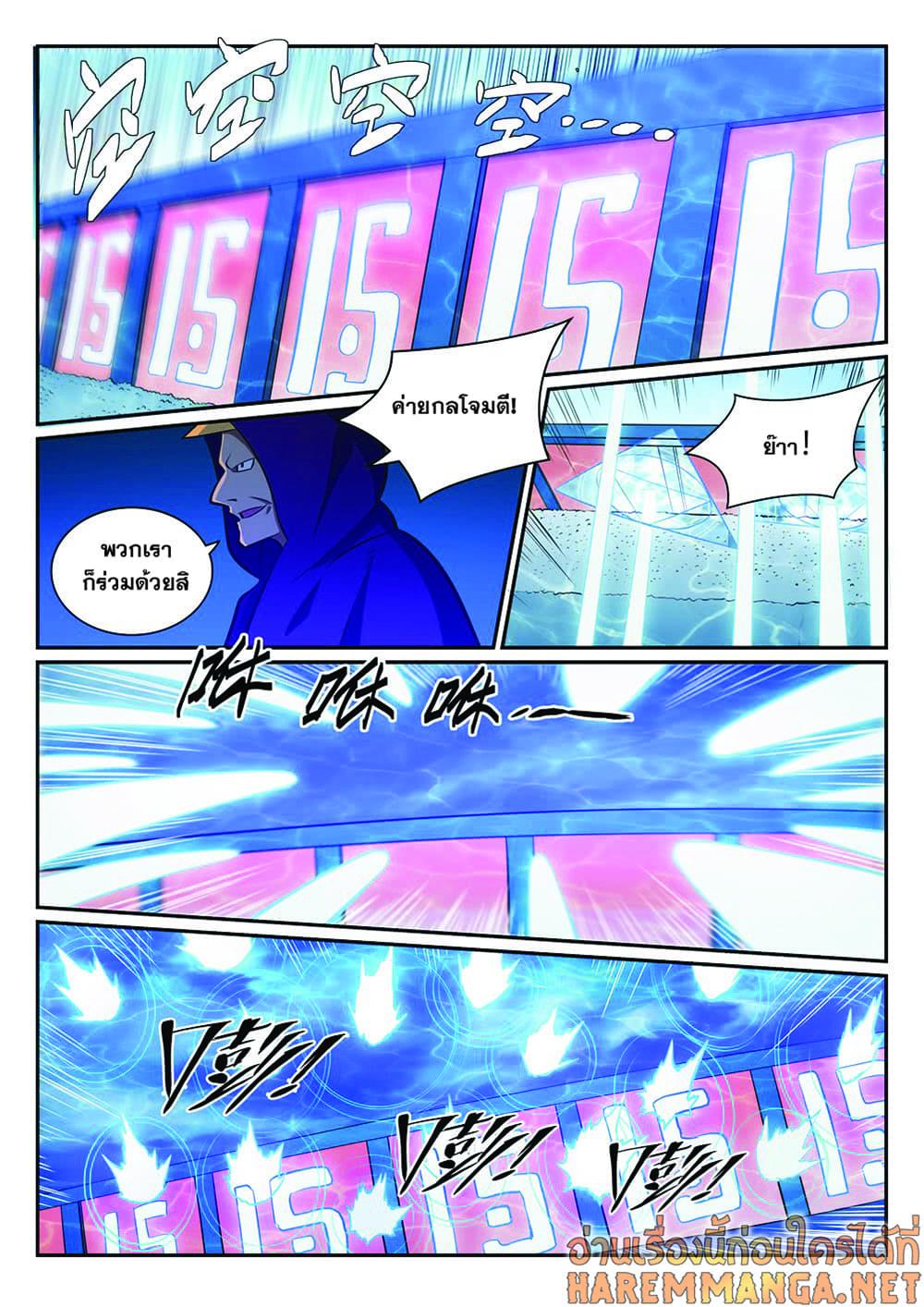 Manga-lc-com อ่านมังงะ อ่านการ์ตูน ออนไลน์ ฟรี Bailian Chengshen ตอนที่ 1 2 3 4 5 6 7 8 9 10 11 12 13 14 ฟรี ไม่มีโฆษณา Manga-lc - อ่าน มังงะ อ่าน การ์ตูน ออนไลน์ อ่านมังงะ ฟรี