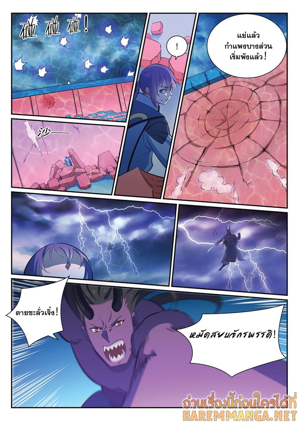 Manga-lc-com อ่านมังงะ อ่านการ์ตูน ออนไลน์ ฟรี Bailian Chengshen ตอนที่ 1 2 3 4 5 6 7 8 9 10 11 12 13 14 ฟรี ไม่มีโฆษณา Manga-lc - อ่าน มังงะ อ่าน การ์ตูน ออนไลน์ อ่านมังงะ ฟรี