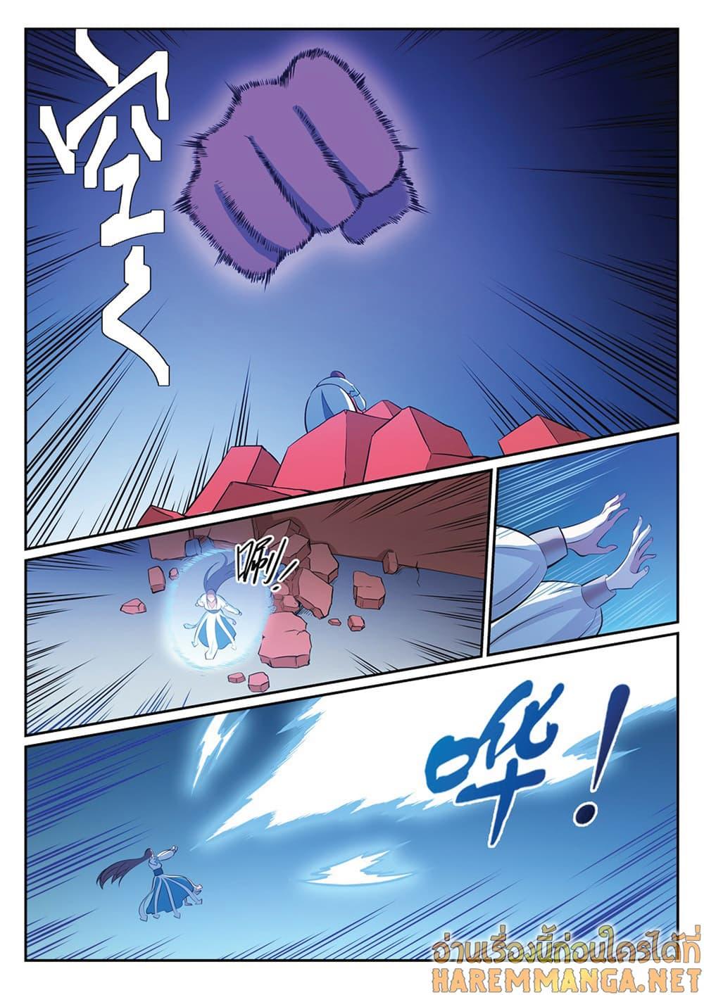 Manga-lc-com อ่านมังงะ อ่านการ์ตูน ออนไลน์ ฟรี Bailian Chengshen ตอนที่ 1 2 3 4 5 6 7 8 9 10 11 12 13 14 ฟรี ไม่มีโฆษณา Manga-lc - อ่าน มังงะ อ่าน การ์ตูน ออนไลน์ อ่านมังงะ ฟรี