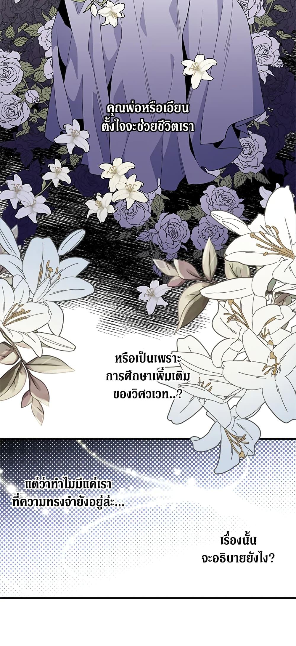 Manga-lc-com อ่านมังงะ อ่านการ์ตูน ออนไลน์ ฟรี Honey, I’m Going On a Strike ตอนที่ 1 2 3 4 5 6 7 8 9 10 11 12 13 14 ฟรี ไม่มีโฆษณา Manga-lc - อ่าน มังงะ อ่าน การ์ตูน ออนไลน์ อ่านมังงะ ฟรี