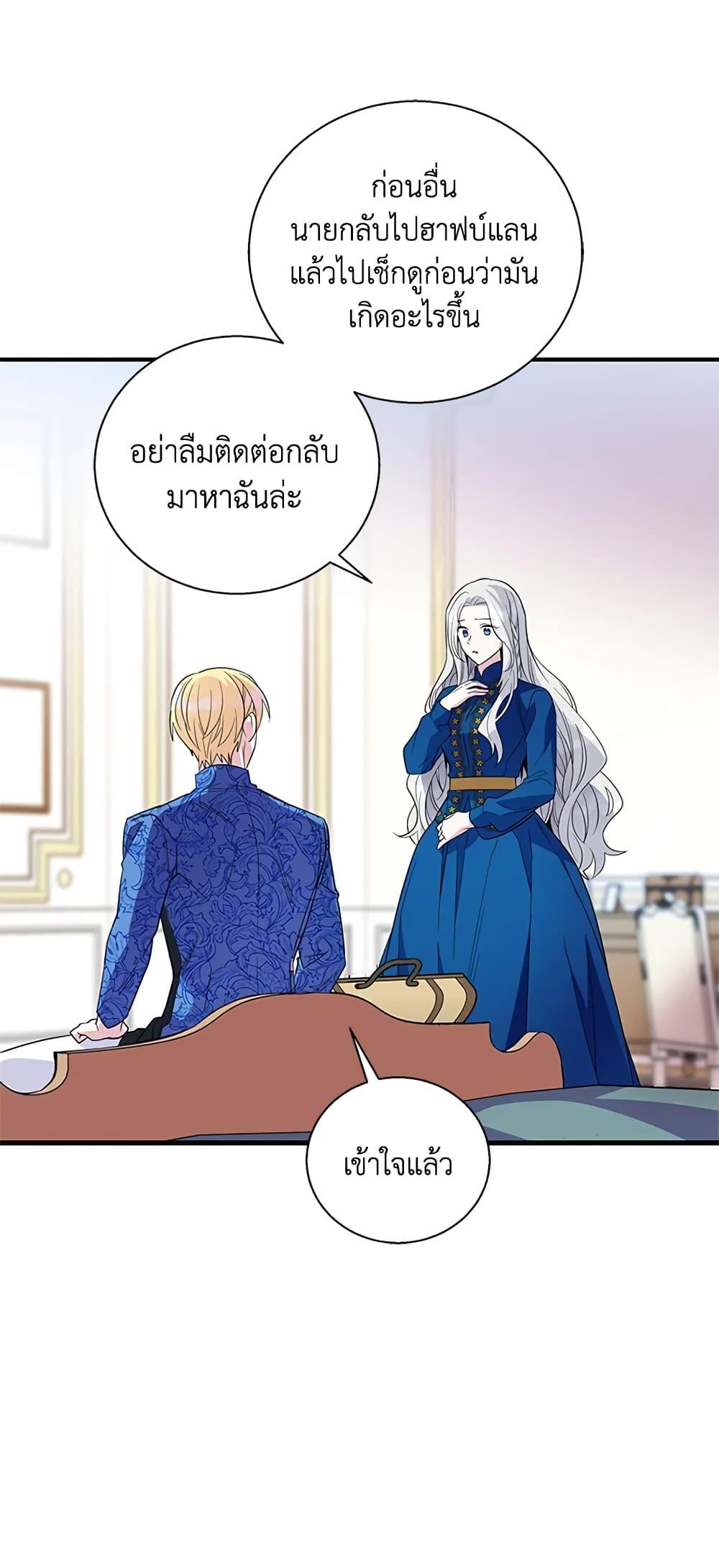 Manga-lc-com อ่านมังงะ อ่านการ์ตูน ออนไลน์ ฟรี Honey, I’m Going On a Strike ตอนที่ 1 2 3 4 5 6 7 8 9 10 11 12 13 14 ฟรี ไม่มีโฆษณา Manga-lc - อ่าน มังงะ อ่าน การ์ตูน ออนไลน์ อ่านมังงะ ฟรี