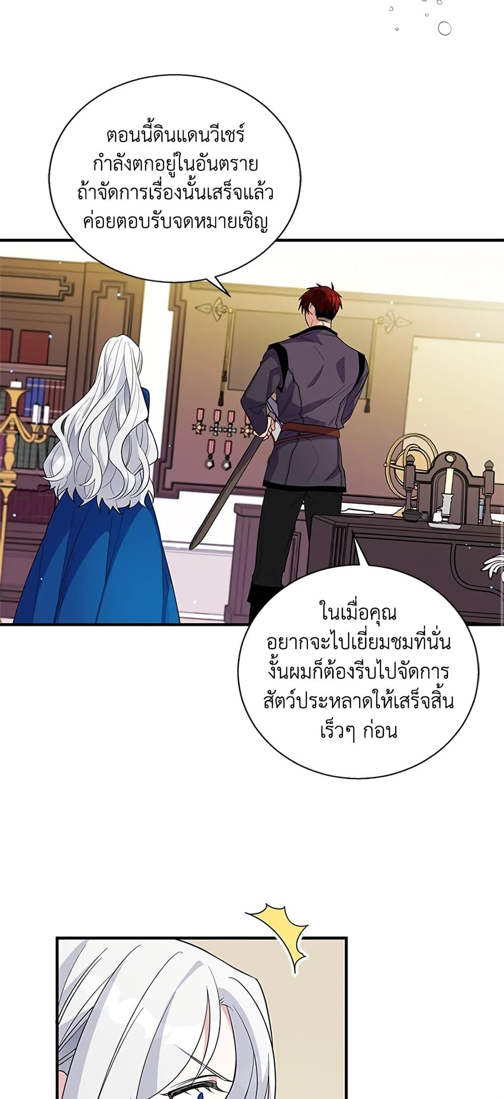 Manga-lc-com อ่านมังงะ อ่านการ์ตูน ออนไลน์ ฟรี Honey, I’m Going On a Strike ตอนที่ 1 2 3 4 5 6 7 8 9 10 11 12 13 14 ฟรี ไม่มีโฆษณา Manga-lc - อ่าน มังงะ อ่าน การ์ตูน ออนไลน์ อ่านมังงะ ฟรี