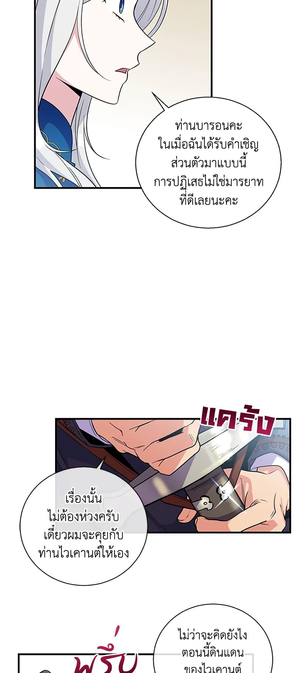 Manga-lc-com อ่านมังงะ อ่านการ์ตูน ออนไลน์ ฟรี Honey, I’m Going On a Strike ตอนที่ 1 2 3 4 5 6 7 8 9 10 11 12 13 14 ฟรี ไม่มีโฆษณา Manga-lc - อ่าน มังงะ อ่าน การ์ตูน ออนไลน์ อ่านมังงะ ฟรี