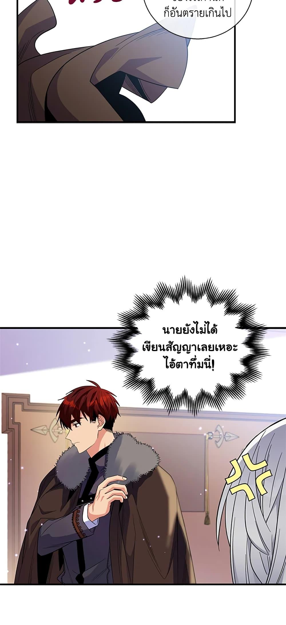 Manga-lc-com อ่านมังงะ อ่านการ์ตูน ออนไลน์ ฟรี Honey, I’m Going On a Strike ตอนที่ 1 2 3 4 5 6 7 8 9 10 11 12 13 14 ฟรี ไม่มีโฆษณา Manga-lc - อ่าน มังงะ อ่าน การ์ตูน ออนไลน์ อ่านมังงะ ฟรี