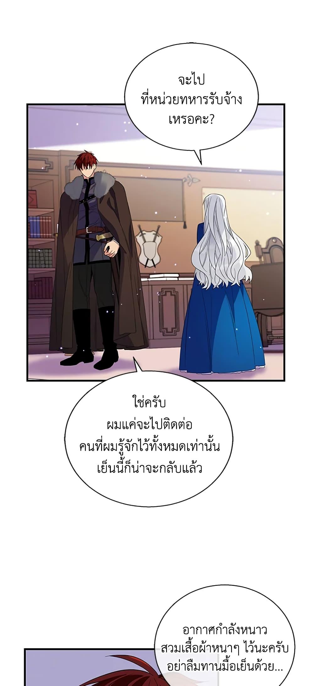 Manga-lc-com อ่านมังงะ อ่านการ์ตูน ออนไลน์ ฟรี Honey, I’m Going On a Strike ตอนที่ 1 2 3 4 5 6 7 8 9 10 11 12 13 14 ฟรี ไม่มีโฆษณา Manga-lc - อ่าน มังงะ อ่าน การ์ตูน ออนไลน์ อ่านมังงะ ฟรี