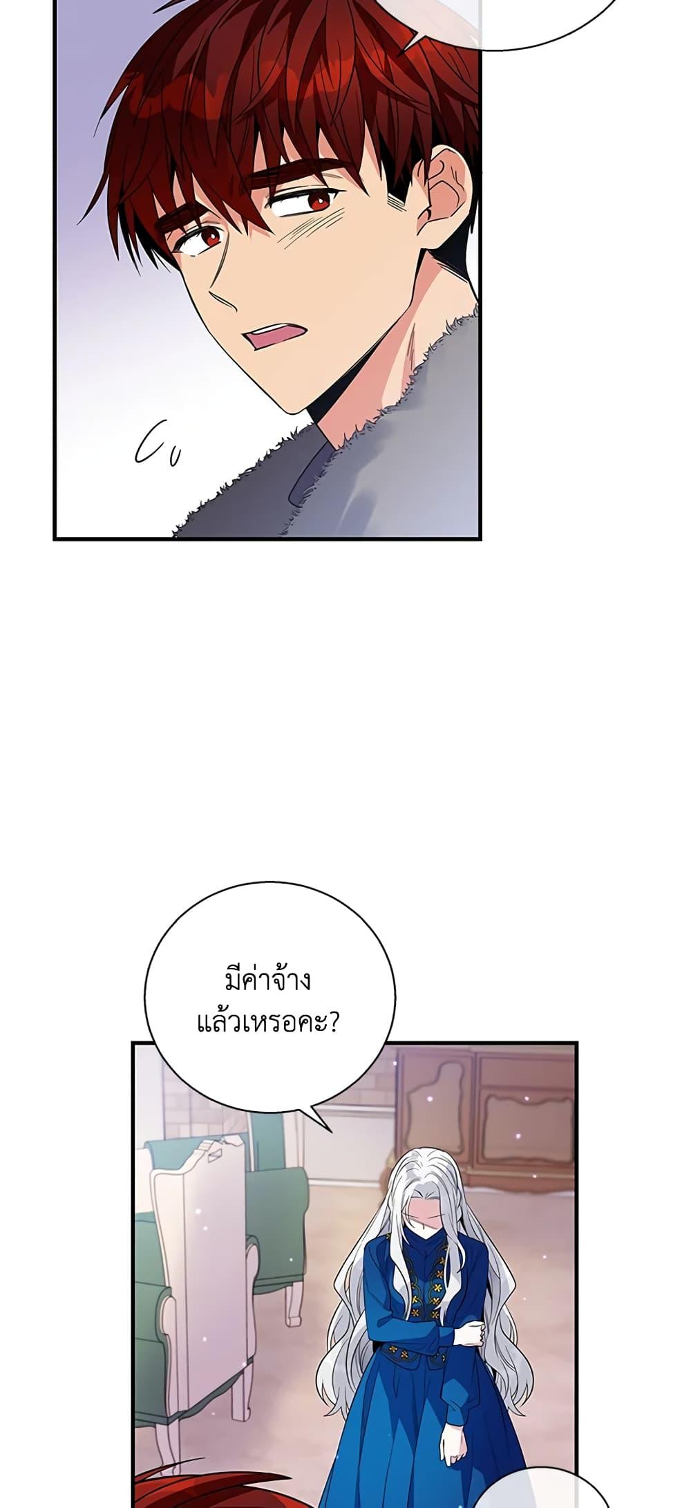 Manga-lc-com อ่านมังงะ อ่านการ์ตูน ออนไลน์ ฟรี Honey, I’m Going On a Strike ตอนที่ 1 2 3 4 5 6 7 8 9 10 11 12 13 14 ฟรี ไม่มีโฆษณา Manga-lc - อ่าน มังงะ อ่าน การ์ตูน ออนไลน์ อ่านมังงะ ฟรี