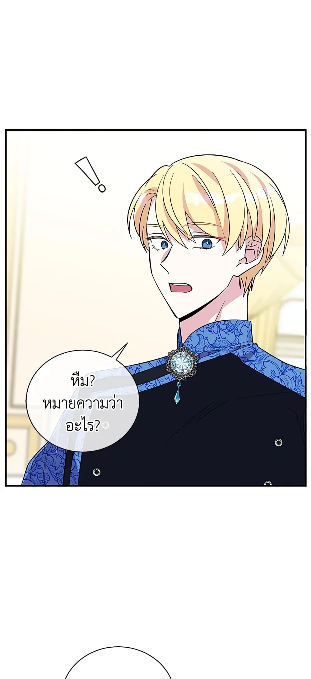 Manga-lc-com อ่านมังงะ อ่านการ์ตูน ออนไลน์ ฟรี Honey, I’m Going On a Strike ตอนที่ 1 2 3 4 5 6 7 8 9 10 11 12 13 14 ฟรี ไม่มีโฆษณา Manga-lc - อ่าน มังงะ อ่าน การ์ตูน ออนไลน์ อ่านมังงะ ฟรี