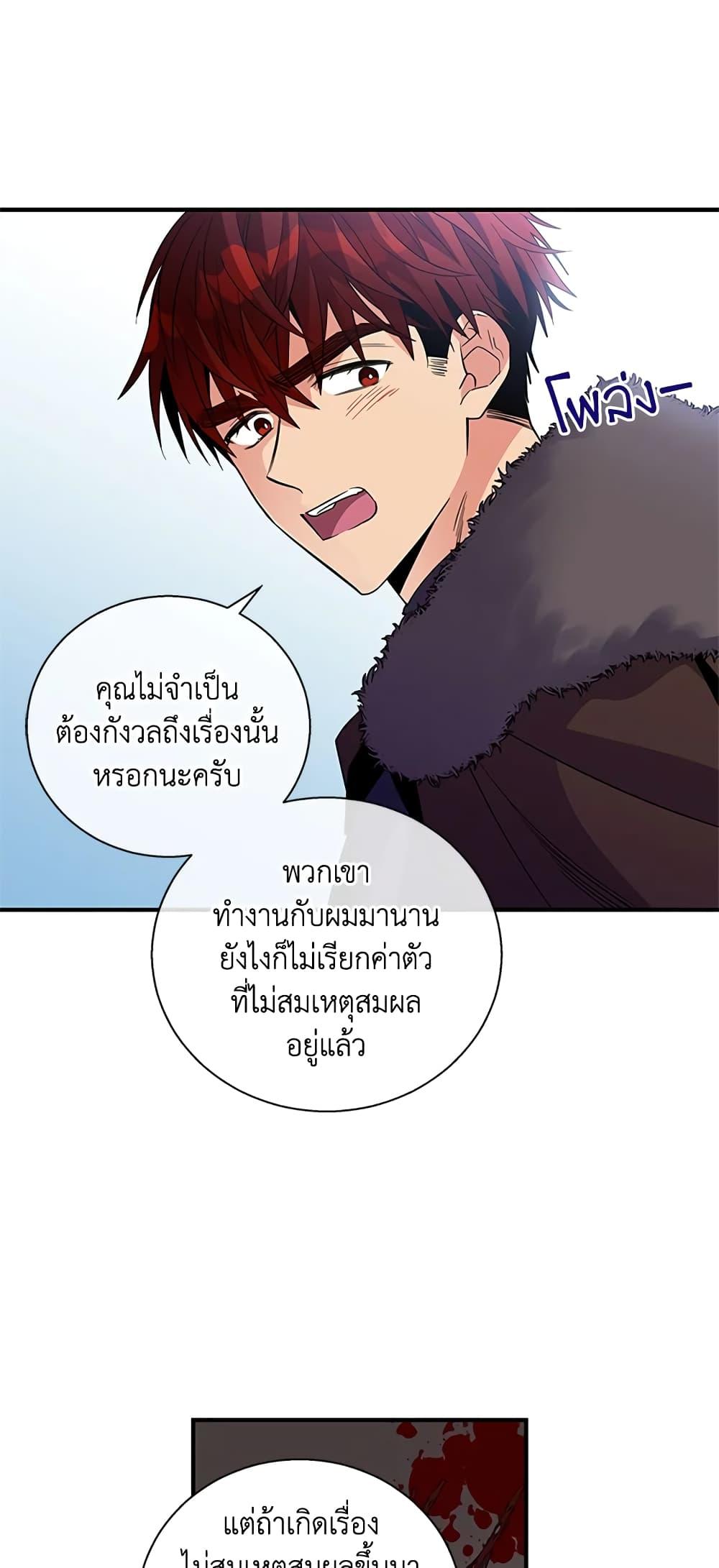 Manga-lc-com อ่านมังงะ อ่านการ์ตูน ออนไลน์ ฟรี Honey, I’m Going On a Strike ตอนที่ 1 2 3 4 5 6 7 8 9 10 11 12 13 14 ฟรี ไม่มีโฆษณา Manga-lc - อ่าน มังงะ อ่าน การ์ตูน ออนไลน์ อ่านมังงะ ฟรี