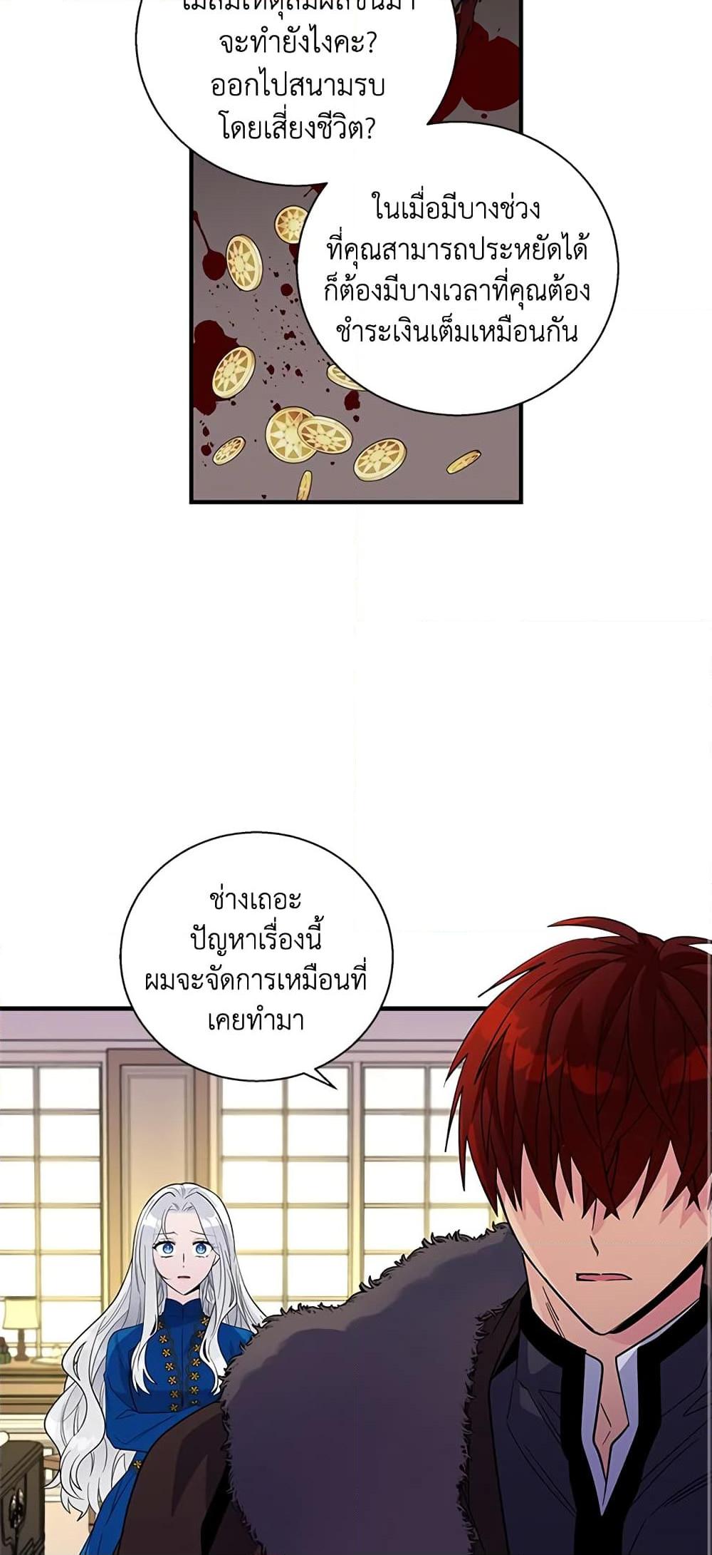 Manga-lc-com อ่านมังงะ อ่านการ์ตูน ออนไลน์ ฟรี Honey, I’m Going On a Strike ตอนที่ 1 2 3 4 5 6 7 8 9 10 11 12 13 14 ฟรี ไม่มีโฆษณา Manga-lc - อ่าน มังงะ อ่าน การ์ตูน ออนไลน์ อ่านมังงะ ฟรี