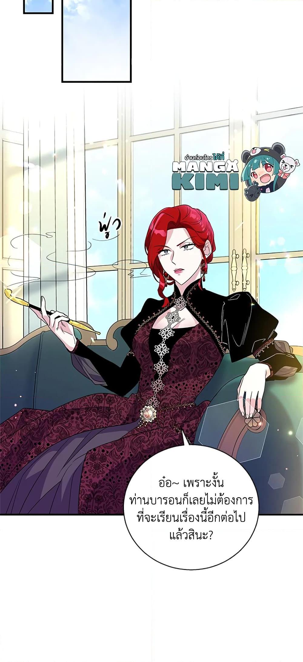 Manga-lc-com อ่านมังงะ อ่านการ์ตูน ออนไลน์ ฟรี Honey, I’m Going On a Strike ตอนที่ 1 2 3 4 5 6 7 8 9 10 11 12 13 14 ฟรี ไม่มีโฆษณา Manga-lc - อ่าน มังงะ อ่าน การ์ตูน ออนไลน์ อ่านมังงะ ฟรี