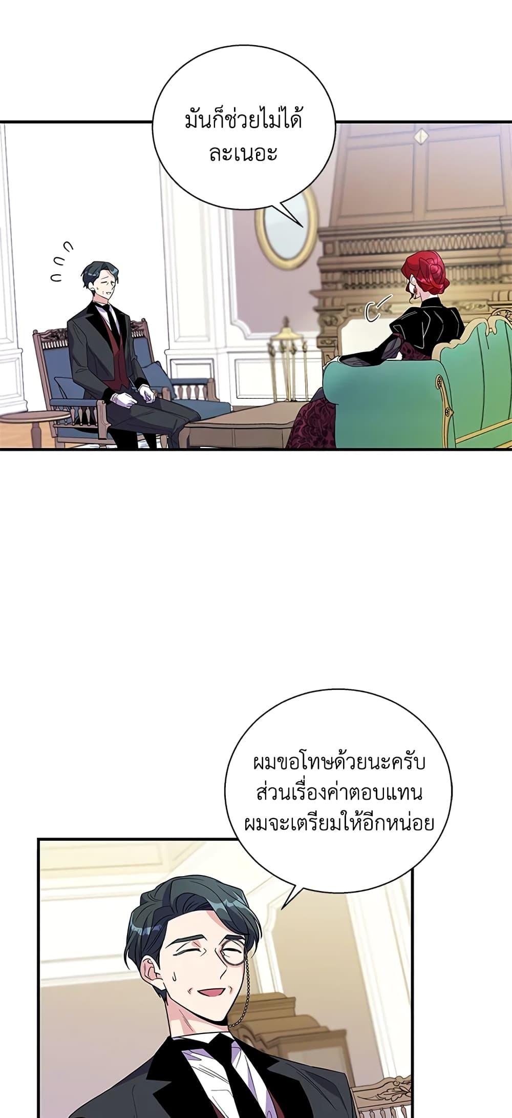 Manga-lc-com อ่านมังงะ อ่านการ์ตูน ออนไลน์ ฟรี Honey, I’m Going On a Strike ตอนที่ 1 2 3 4 5 6 7 8 9 10 11 12 13 14 ฟรี ไม่มีโฆษณา Manga-lc - อ่าน มังงะ อ่าน การ์ตูน ออนไลน์ อ่านมังงะ ฟรี