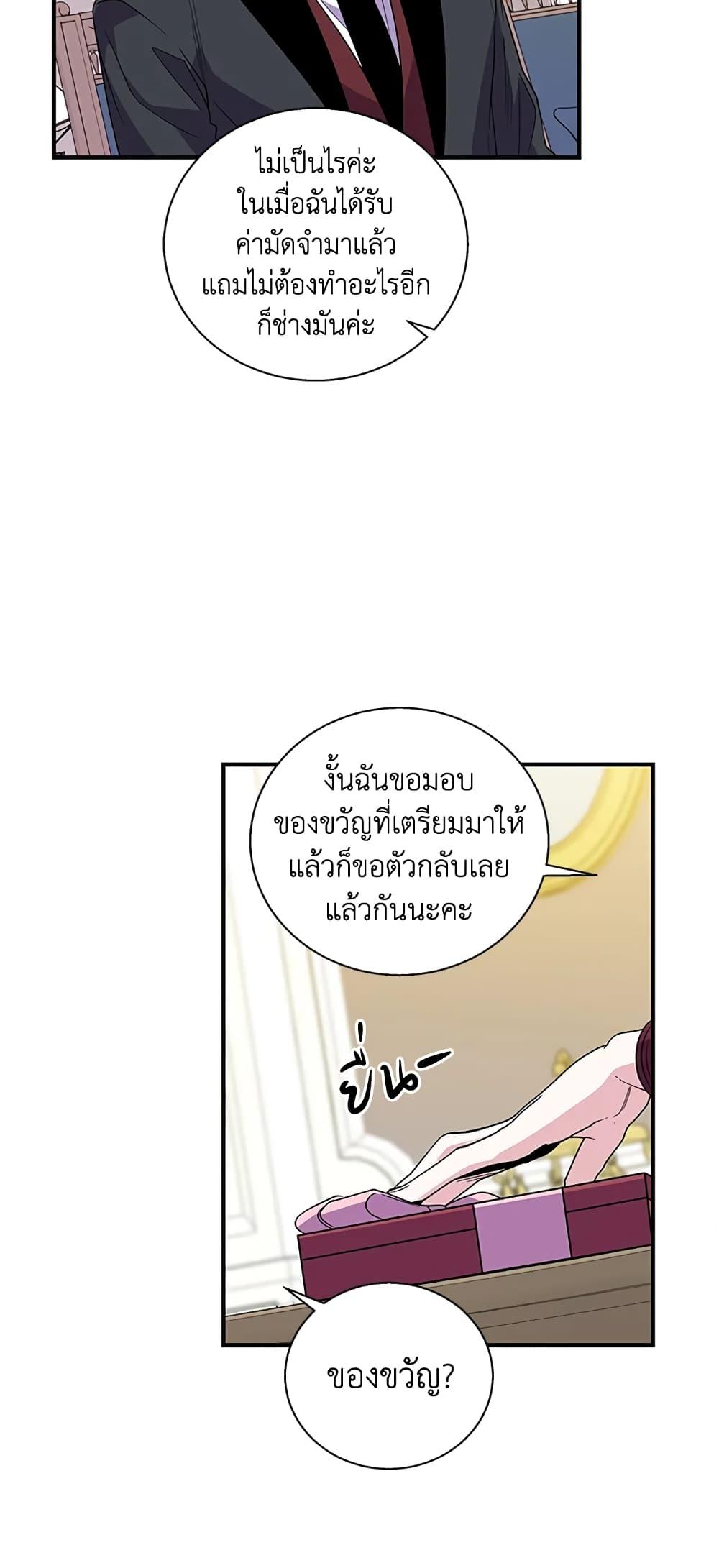 Manga-lc-com อ่านมังงะ อ่านการ์ตูน ออนไลน์ ฟรี Honey, I’m Going On a Strike ตอนที่ 1 2 3 4 5 6 7 8 9 10 11 12 13 14 ฟรี ไม่มีโฆษณา Manga-lc - อ่าน มังงะ อ่าน การ์ตูน ออนไลน์ อ่านมังงะ ฟรี