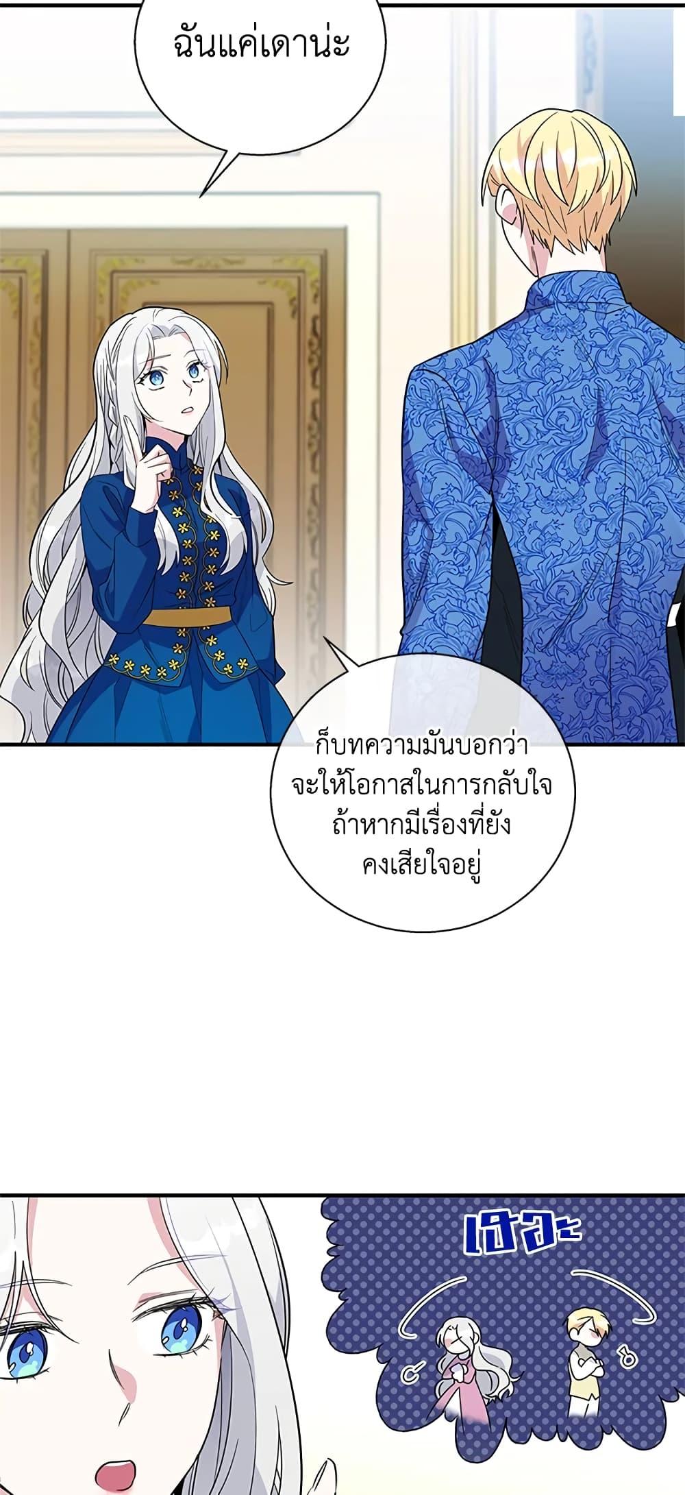 Manga-lc-com อ่านมังงะ อ่านการ์ตูน ออนไลน์ ฟรี Honey, I’m Going On a Strike ตอนที่ 1 2 3 4 5 6 7 8 9 10 11 12 13 14 ฟรี ไม่มีโฆษณา Manga-lc - อ่าน มังงะ อ่าน การ์ตูน ออนไลน์ อ่านมังงะ ฟรี