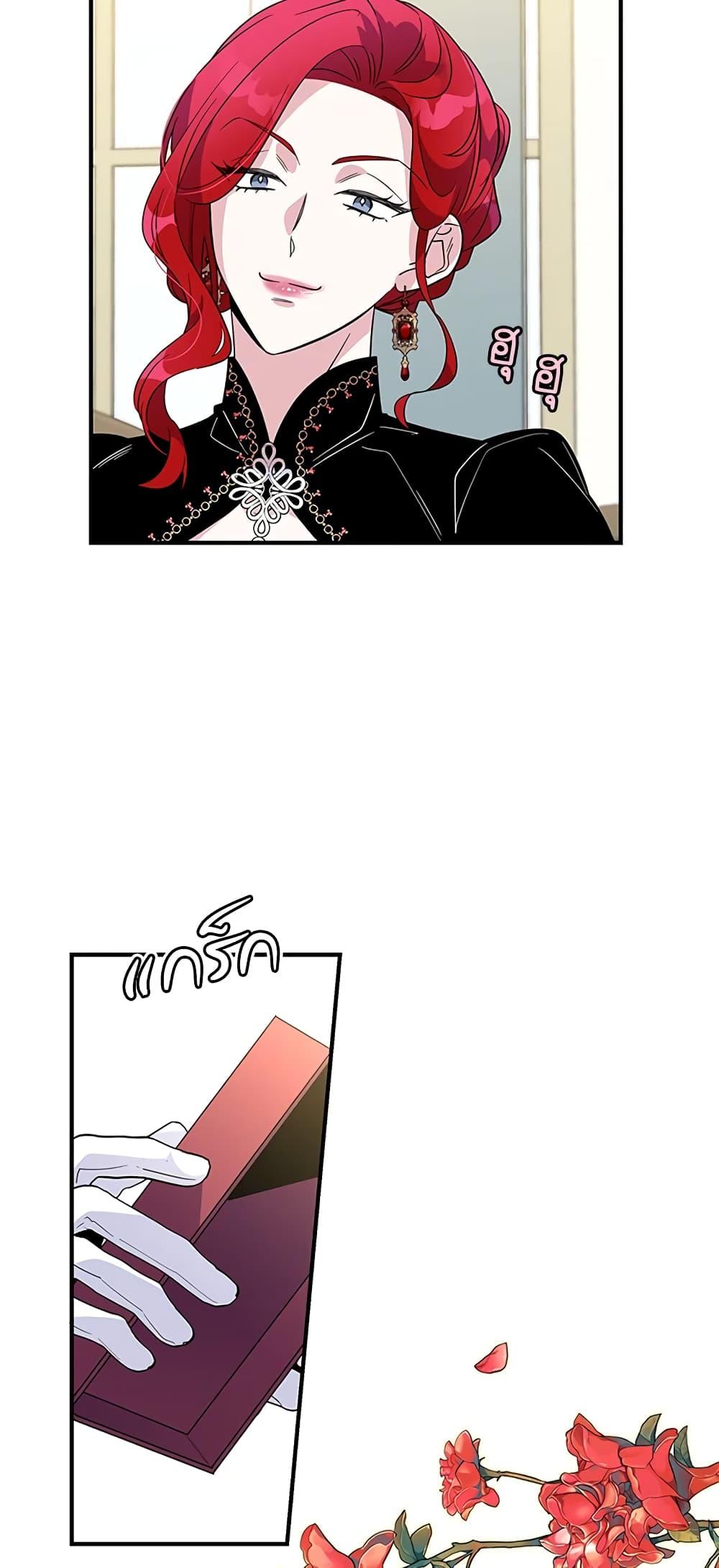 Manga-lc-com อ่านมังงะ อ่านการ์ตูน ออนไลน์ ฟรี Honey, I’m Going On a Strike ตอนที่ 1 2 3 4 5 6 7 8 9 10 11 12 13 14 ฟรี ไม่มีโฆษณา Manga-lc - อ่าน มังงะ อ่าน การ์ตูน ออนไลน์ อ่านมังงะ ฟรี