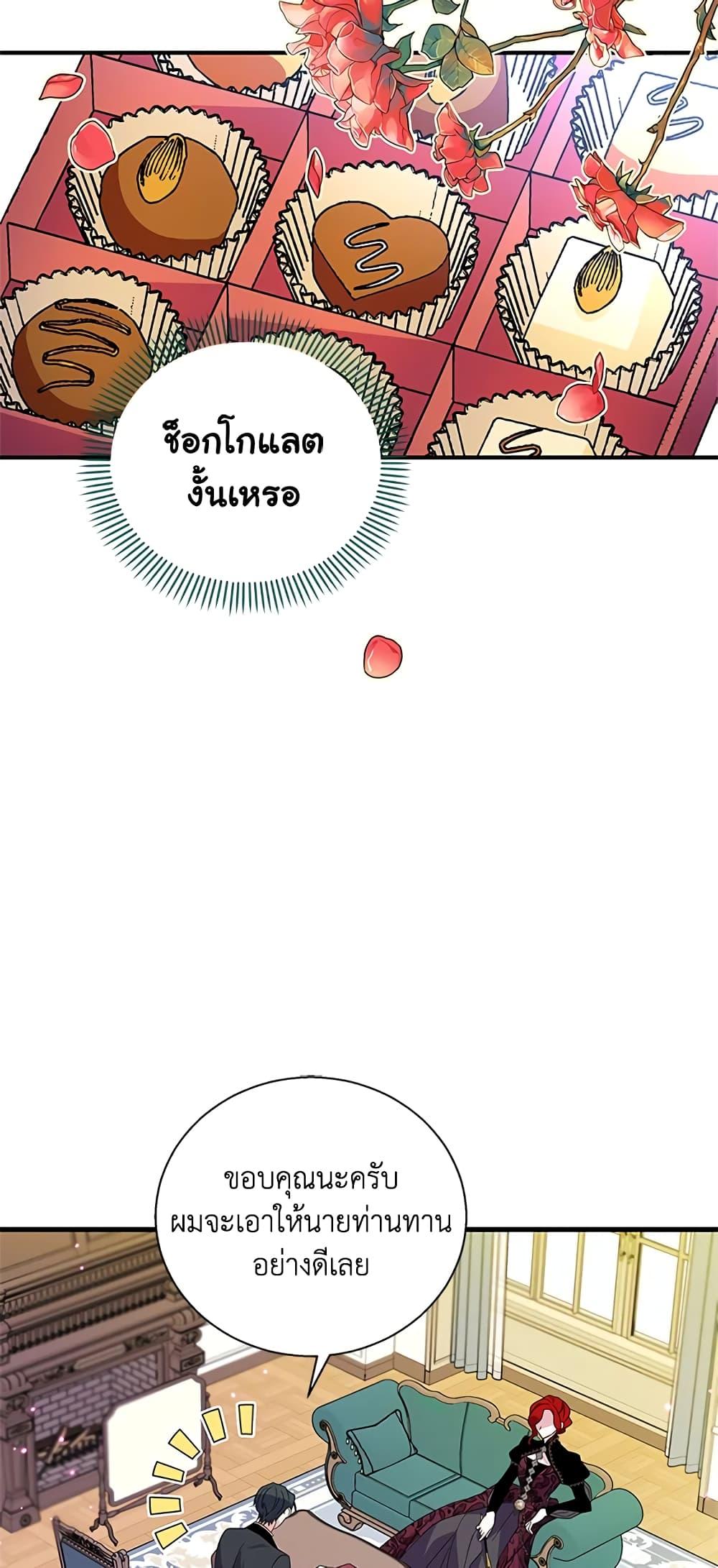 Manga-lc-com อ่านมังงะ อ่านการ์ตูน ออนไลน์ ฟรี Honey, I’m Going On a Strike ตอนที่ 1 2 3 4 5 6 7 8 9 10 11 12 13 14 ฟรี ไม่มีโฆษณา Manga-lc - อ่าน มังงะ อ่าน การ์ตูน ออนไลน์ อ่านมังงะ ฟรี