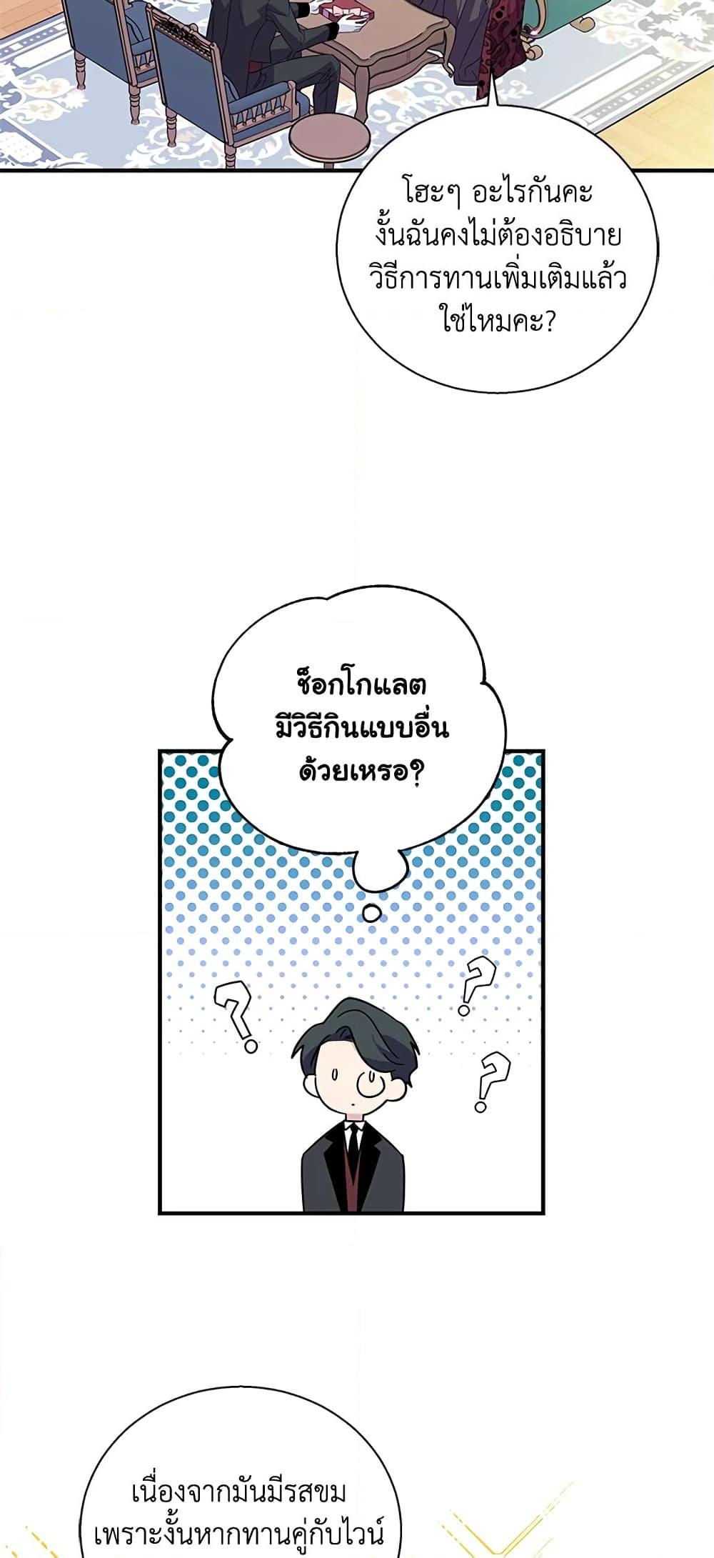 Manga-lc-com อ่านมังงะ อ่านการ์ตูน ออนไลน์ ฟรี Honey, I’m Going On a Strike ตอนที่ 1 2 3 4 5 6 7 8 9 10 11 12 13 14 ฟรี ไม่มีโฆษณา Manga-lc - อ่าน มังงะ อ่าน การ์ตูน ออนไลน์ อ่านมังงะ ฟรี
