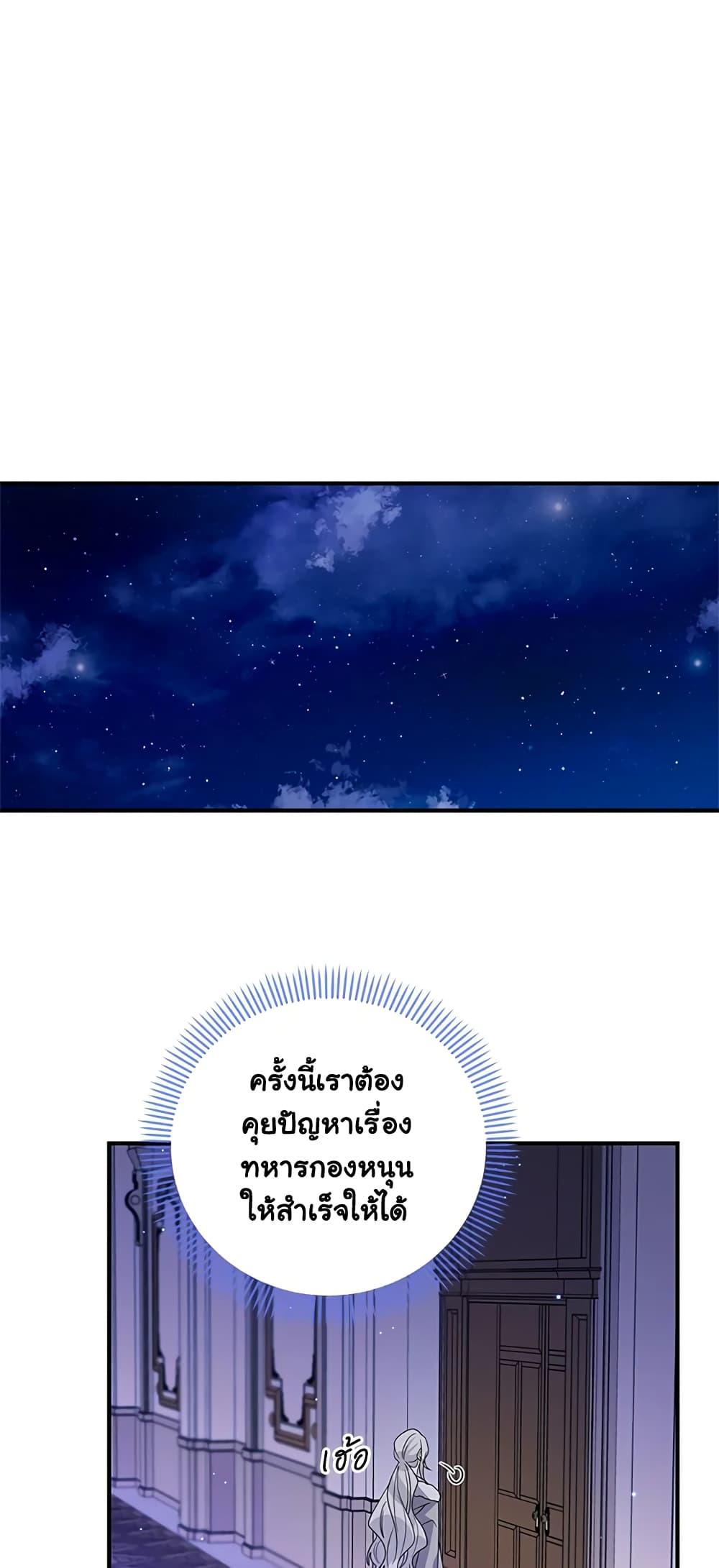 Manga-lc-com อ่านมังงะ อ่านการ์ตูน ออนไลน์ ฟรี Honey, I’m Going On a Strike ตอนที่ 1 2 3 4 5 6 7 8 9 10 11 12 13 14 ฟรี ไม่มีโฆษณา Manga-lc - อ่าน มังงะ อ่าน การ์ตูน ออนไลน์ อ่านมังงะ ฟรี