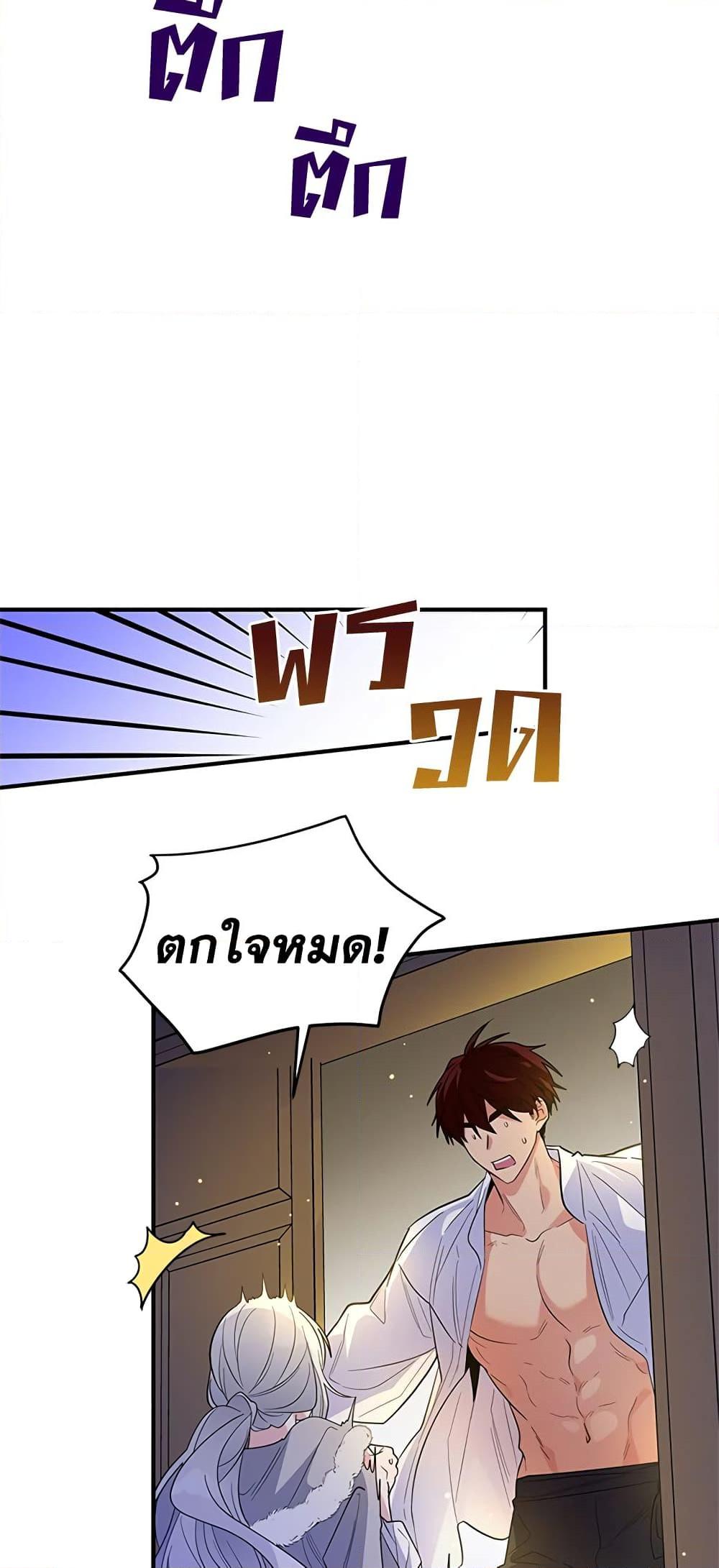 Manga-lc-com อ่านมังงะ อ่านการ์ตูน ออนไลน์ ฟรี Honey, I’m Going On a Strike ตอนที่ 1 2 3 4 5 6 7 8 9 10 11 12 13 14 ฟรี ไม่มีโฆษณา Manga-lc - อ่าน มังงะ อ่าน การ์ตูน ออนไลน์ อ่านมังงะ ฟรี