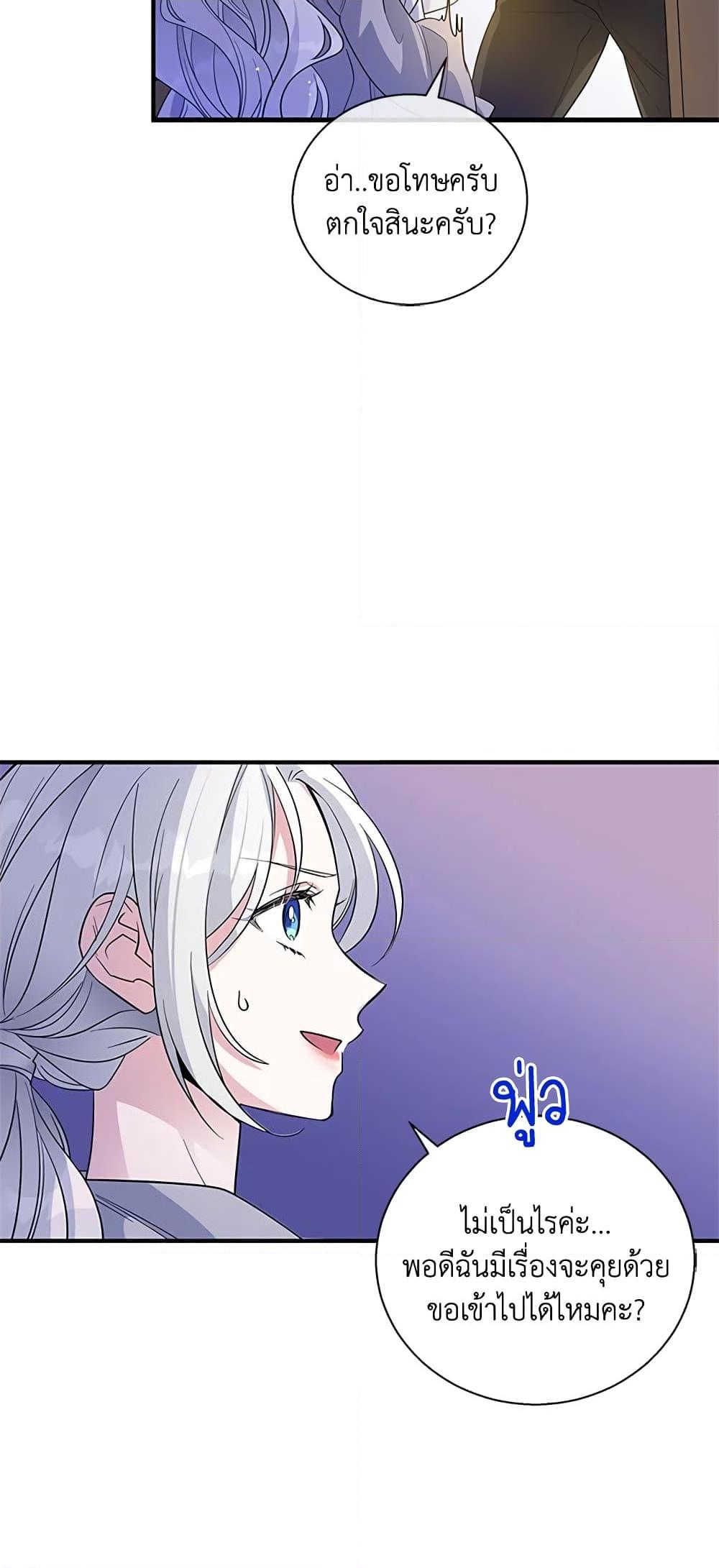 Manga-lc-com อ่านมังงะ อ่านการ์ตูน ออนไลน์ ฟรี Honey, I’m Going On a Strike ตอนที่ 1 2 3 4 5 6 7 8 9 10 11 12 13 14 ฟรี ไม่มีโฆษณา Manga-lc - อ่าน มังงะ อ่าน การ์ตูน ออนไลน์ อ่านมังงะ ฟรี