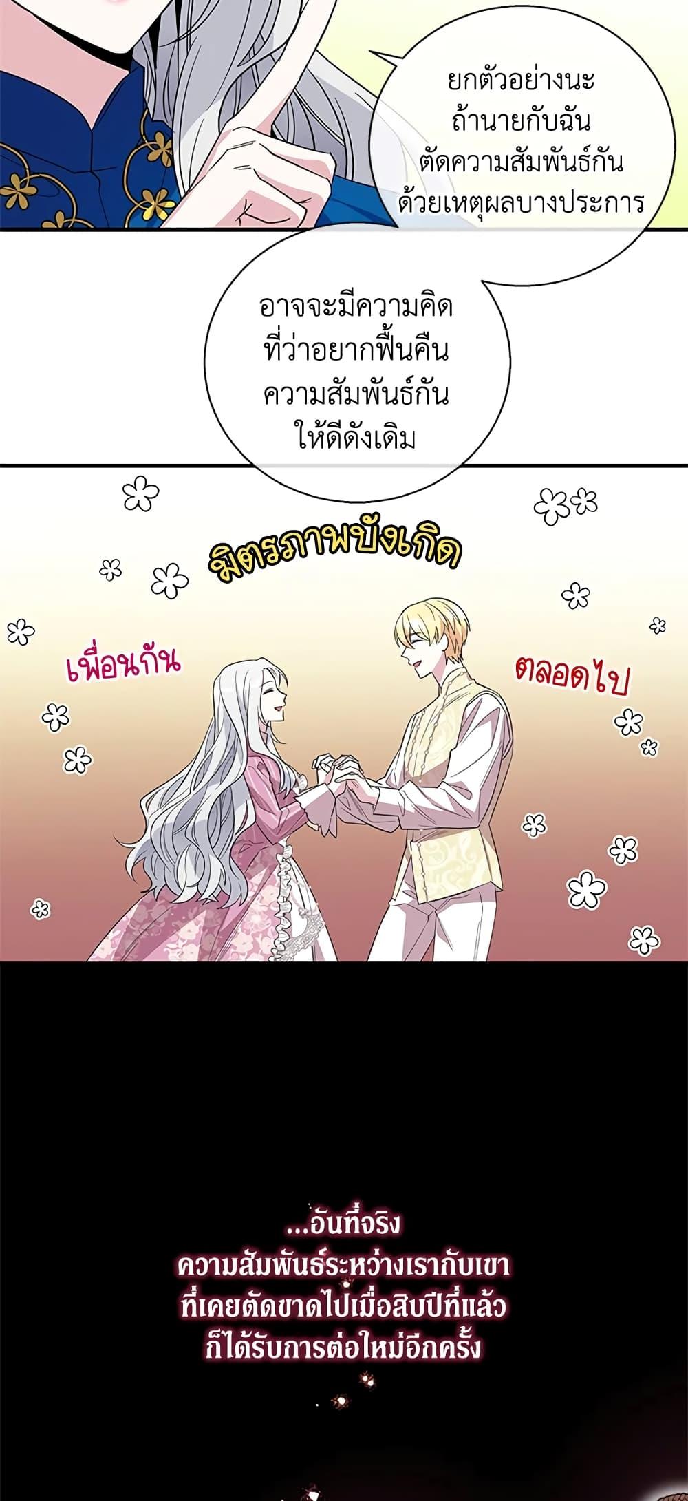 Manga-lc-com อ่านมังงะ อ่านการ์ตูน ออนไลน์ ฟรี Honey, I’m Going On a Strike ตอนที่ 1 2 3 4 5 6 7 8 9 10 11 12 13 14 ฟรี ไม่มีโฆษณา Manga-lc - อ่าน มังงะ อ่าน การ์ตูน ออนไลน์ อ่านมังงะ ฟรี
