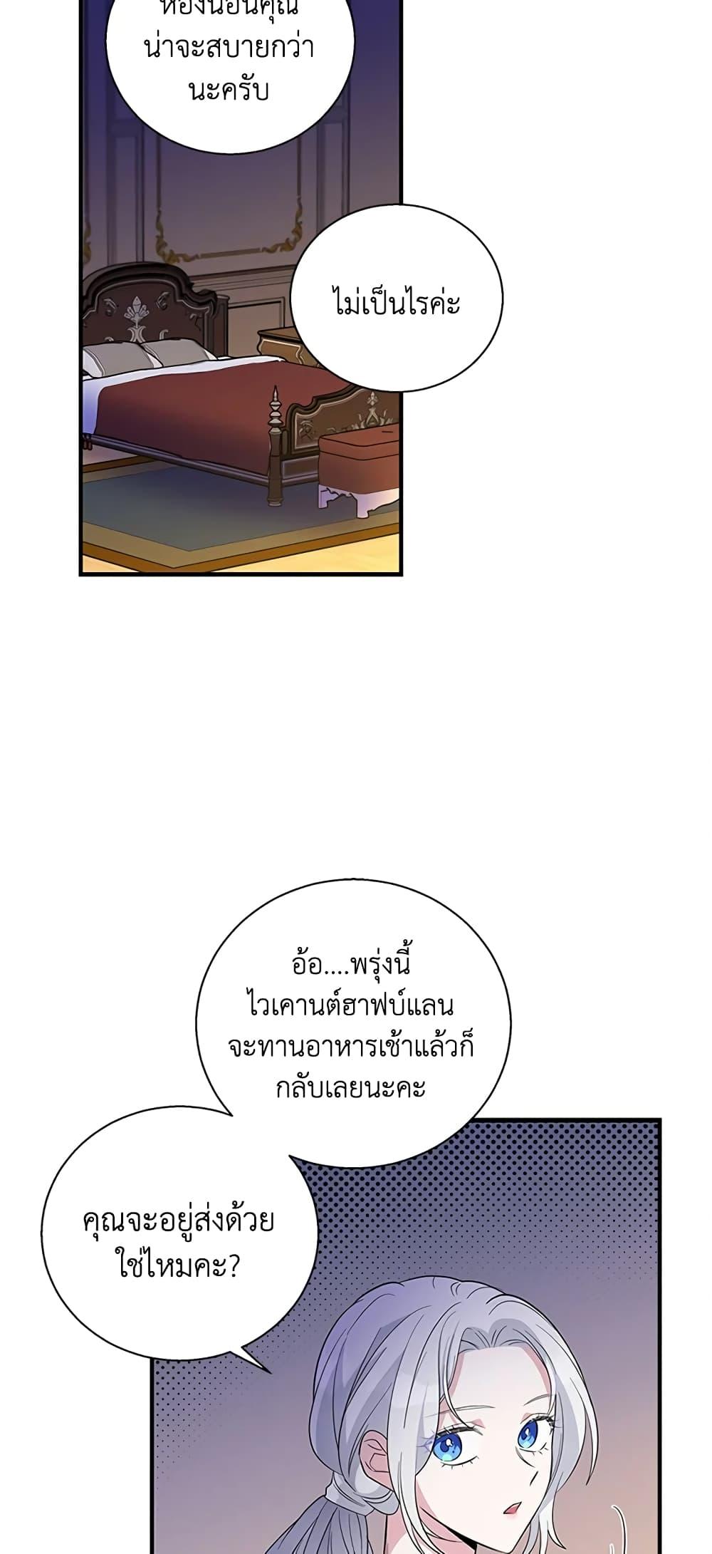 Manga-lc-com อ่านมังงะ อ่านการ์ตูน ออนไลน์ ฟรี Honey, I’m Going On a Strike ตอนที่ 1 2 3 4 5 6 7 8 9 10 11 12 13 14 ฟรี ไม่มีโฆษณา Manga-lc - อ่าน มังงะ อ่าน การ์ตูน ออนไลน์ อ่านมังงะ ฟรี