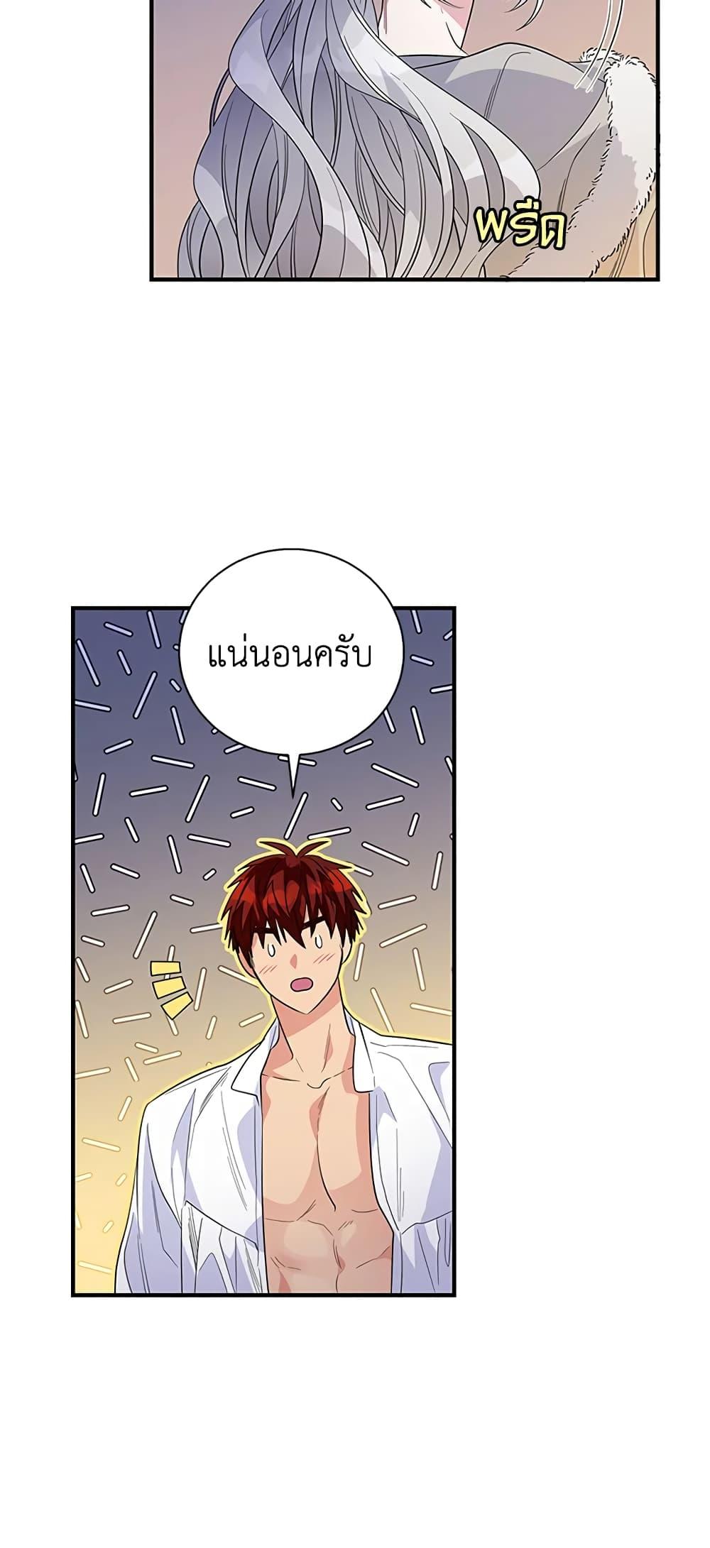 Manga-lc-com อ่านมังงะ อ่านการ์ตูน ออนไลน์ ฟรี Honey, I’m Going On a Strike ตอนที่ 1 2 3 4 5 6 7 8 9 10 11 12 13 14 ฟรี ไม่มีโฆษณา Manga-lc - อ่าน มังงะ อ่าน การ์ตูน ออนไลน์ อ่านมังงะ ฟรี