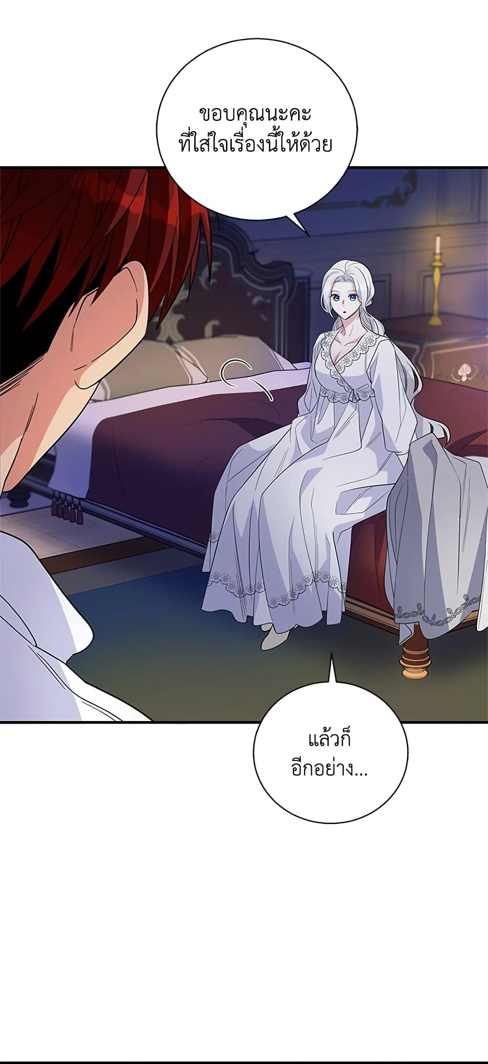 Manga-lc-com อ่านมังงะ อ่านการ์ตูน ออนไลน์ ฟรี Honey, I’m Going On a Strike ตอนที่ 1 2 3 4 5 6 7 8 9 10 11 12 13 14 ฟรี ไม่มีโฆษณา Manga-lc - อ่าน มังงะ อ่าน การ์ตูน ออนไลน์ อ่านมังงะ ฟรี