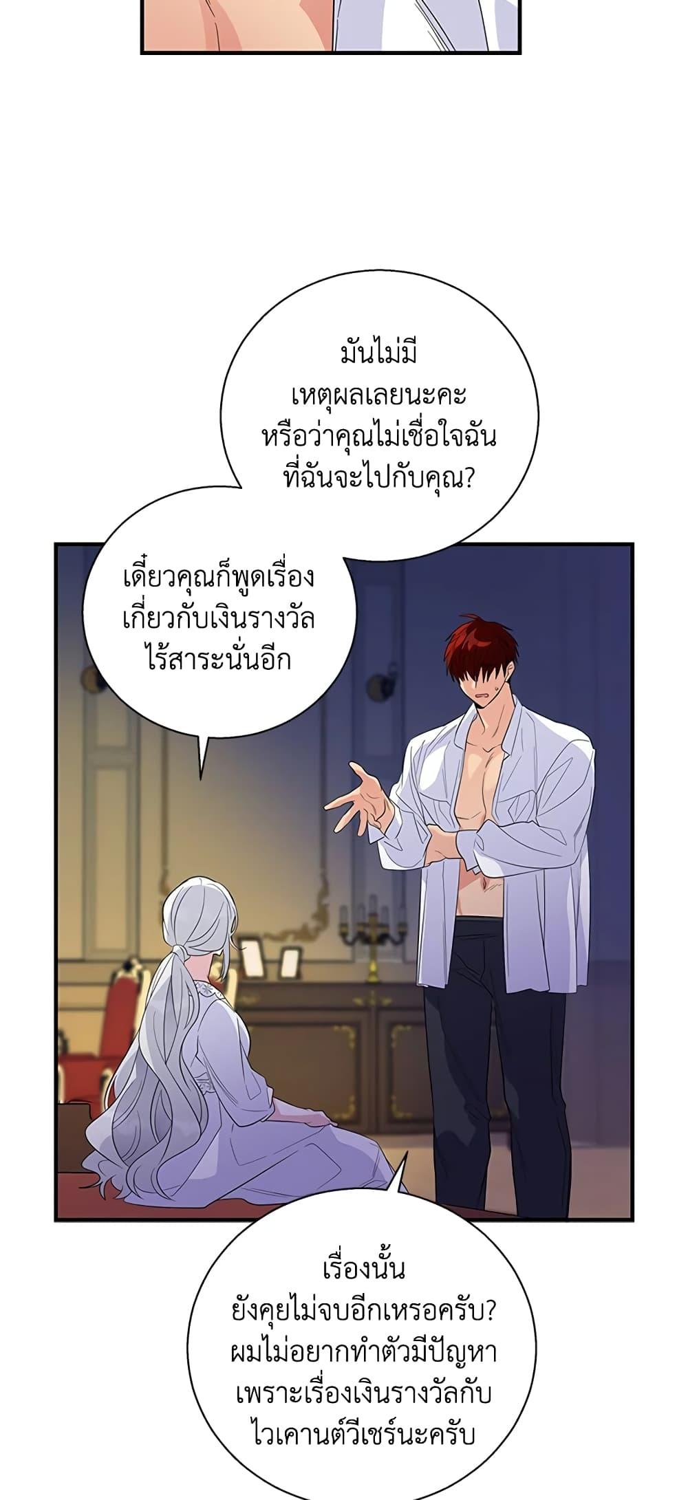 Manga-lc-com อ่านมังงะ อ่านการ์ตูน ออนไลน์ ฟรี Honey, I’m Going On a Strike ตอนที่ 1 2 3 4 5 6 7 8 9 10 11 12 13 14 ฟรี ไม่มีโฆษณา Manga-lc - อ่าน มังงะ อ่าน การ์ตูน ออนไลน์ อ่านมังงะ ฟรี