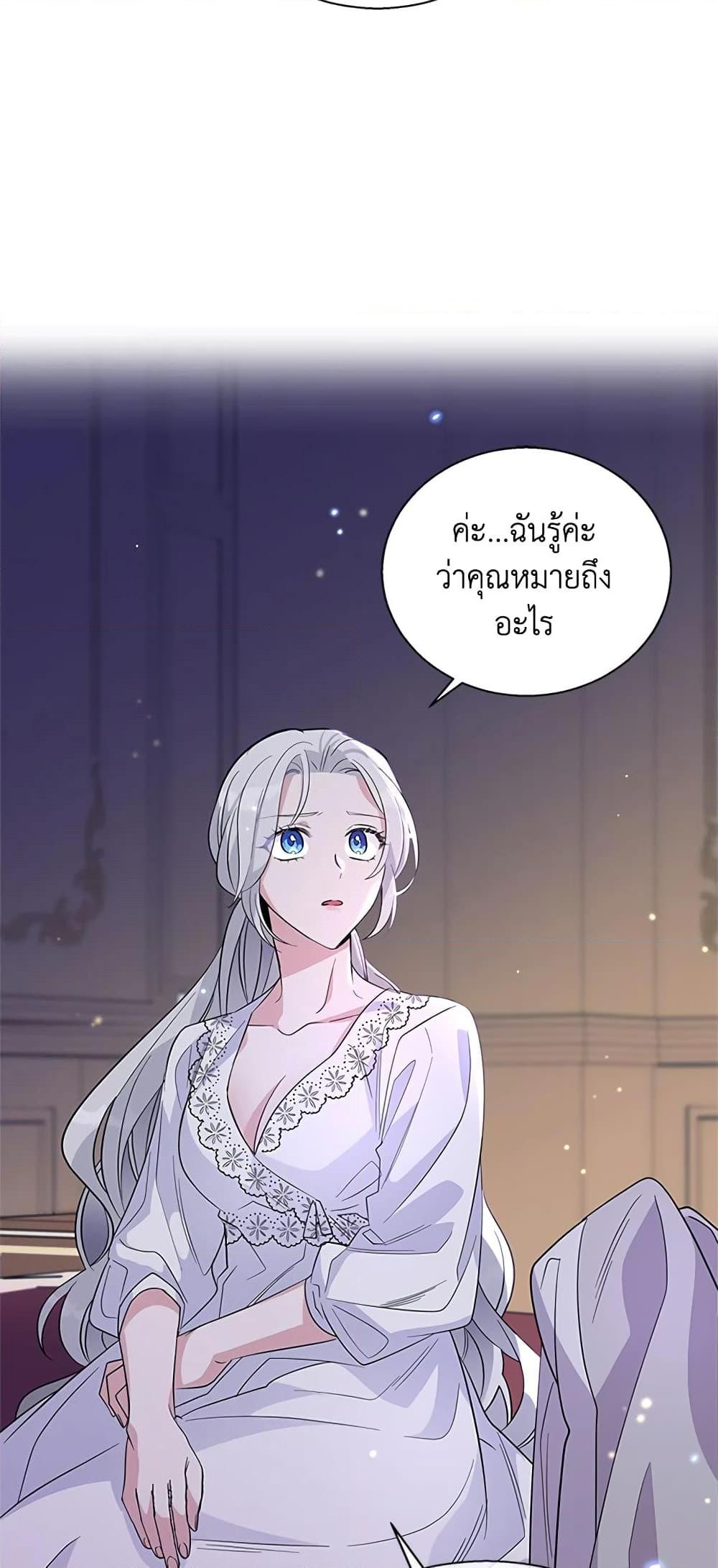 Manga-lc-com อ่านมังงะ อ่านการ์ตูน ออนไลน์ ฟรี Honey, I’m Going On a Strike ตอนที่ 1 2 3 4 5 6 7 8 9 10 11 12 13 14 ฟรี ไม่มีโฆษณา Manga-lc - อ่าน มังงะ อ่าน การ์ตูน ออนไลน์ อ่านมังงะ ฟรี