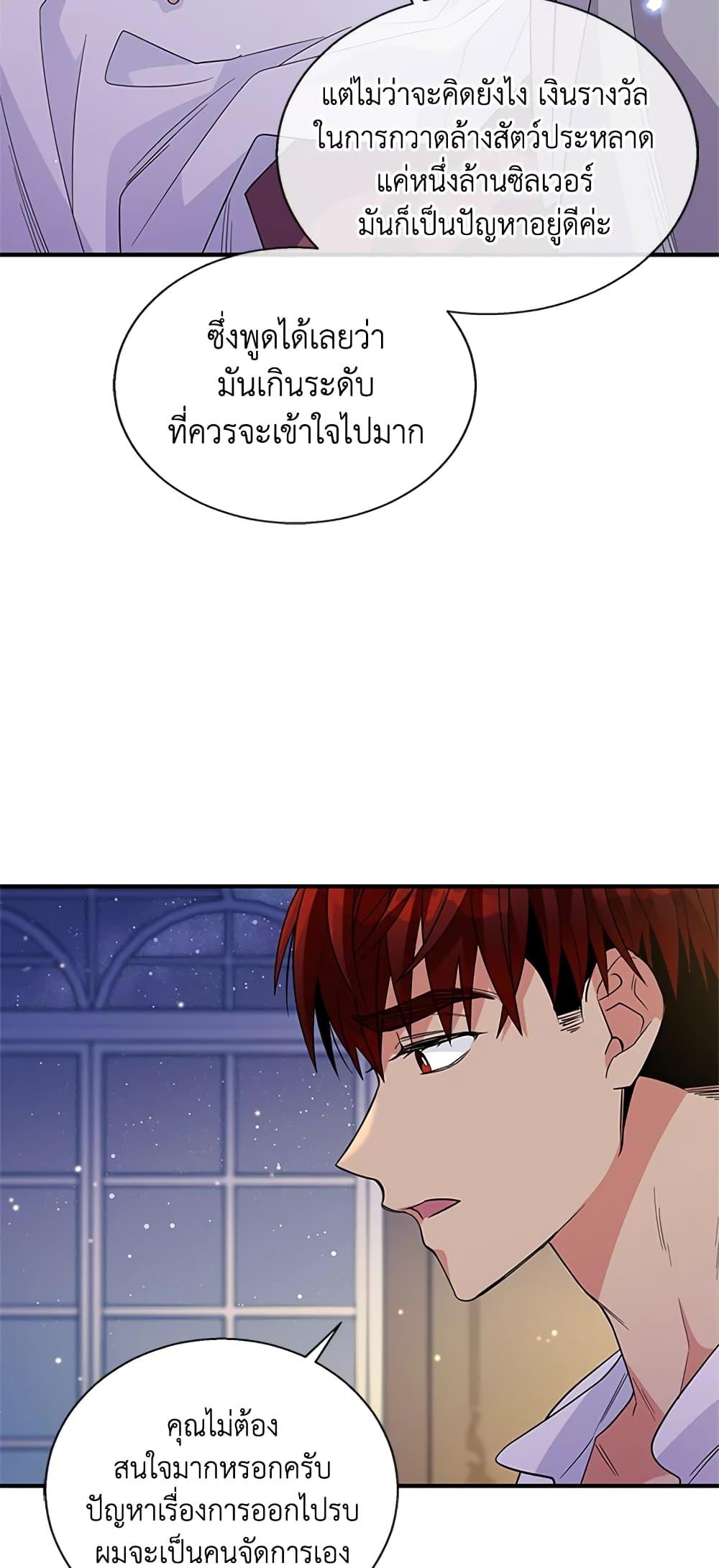 Manga-lc-com อ่านมังงะ อ่านการ์ตูน ออนไลน์ ฟรี Honey, I’m Going On a Strike ตอนที่ 1 2 3 4 5 6 7 8 9 10 11 12 13 14 ฟรี ไม่มีโฆษณา Manga-lc - อ่าน มังงะ อ่าน การ์ตูน ออนไลน์ อ่านมังงะ ฟรี