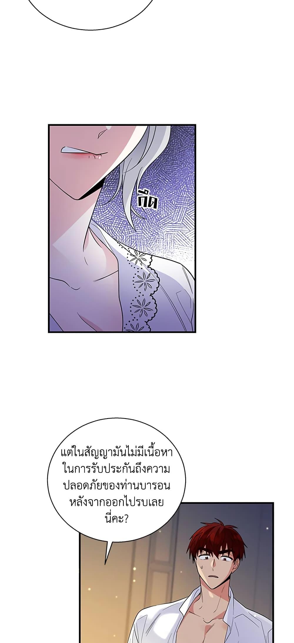 Manga-lc-com อ่านมังงะ อ่านการ์ตูน ออนไลน์ ฟรี Honey, I’m Going On a Strike ตอนที่ 1 2 3 4 5 6 7 8 9 10 11 12 13 14 ฟรี ไม่มีโฆษณา Manga-lc - อ่าน มังงะ อ่าน การ์ตูน ออนไลน์ อ่านมังงะ ฟรี